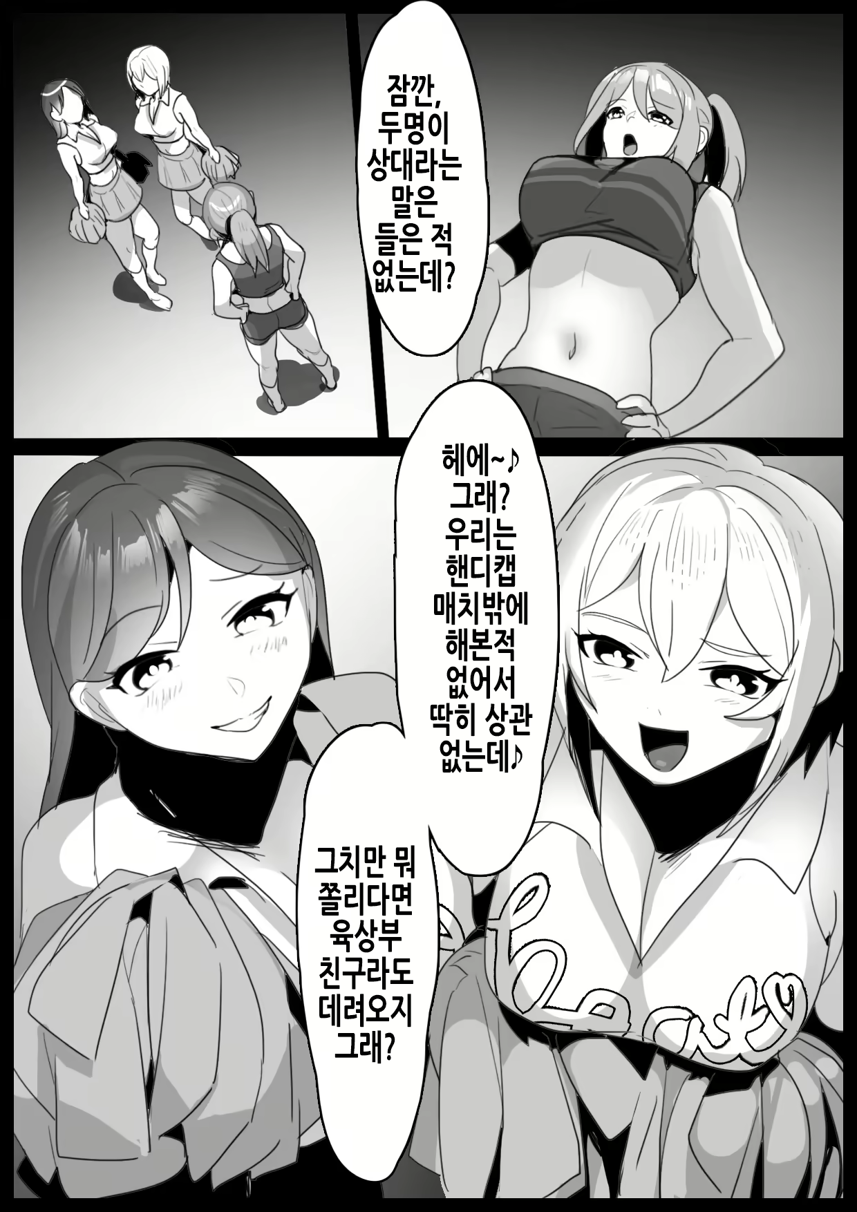 Content 2277008 - 2 페이지