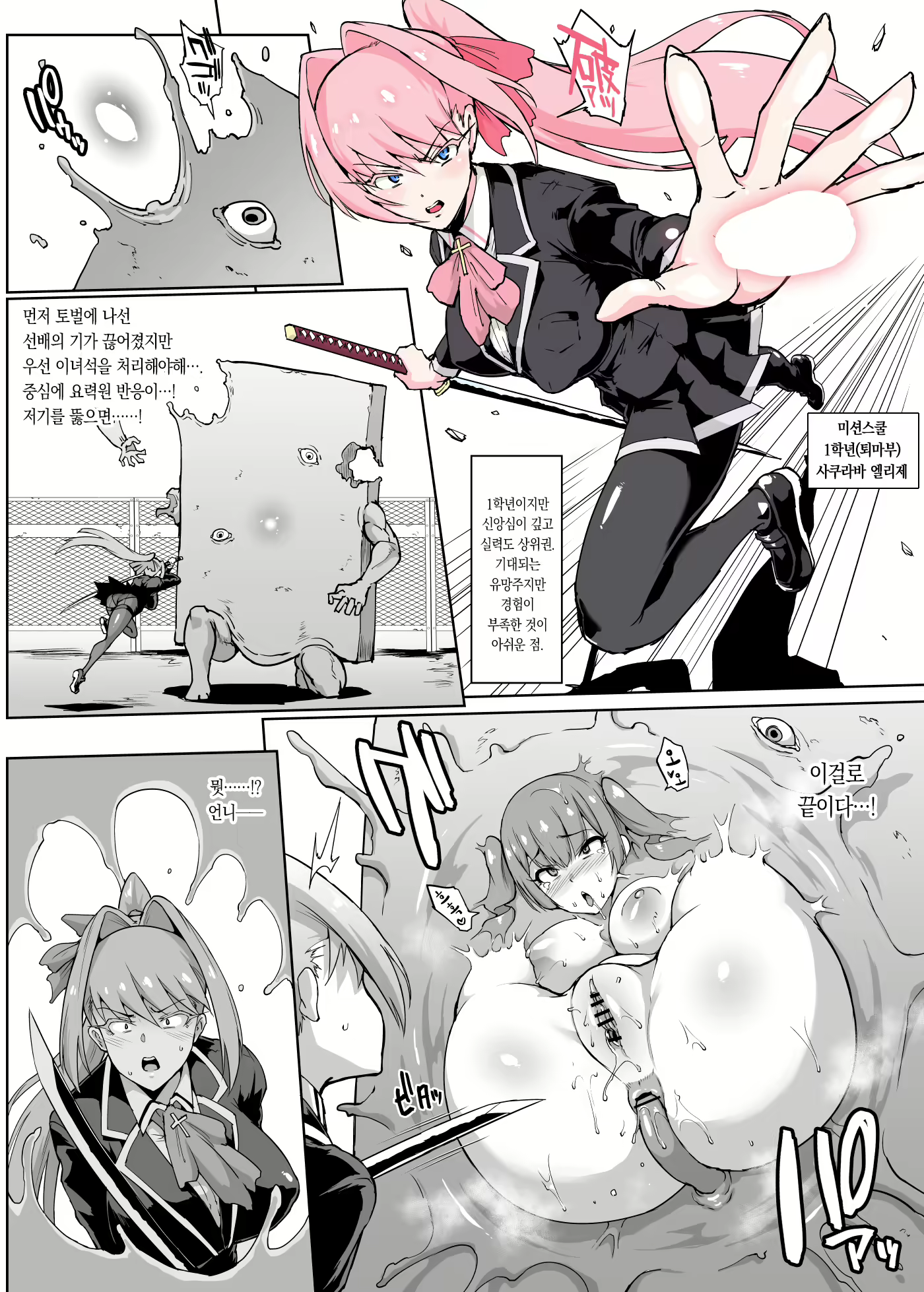 Content 2277012 - 101 페이지