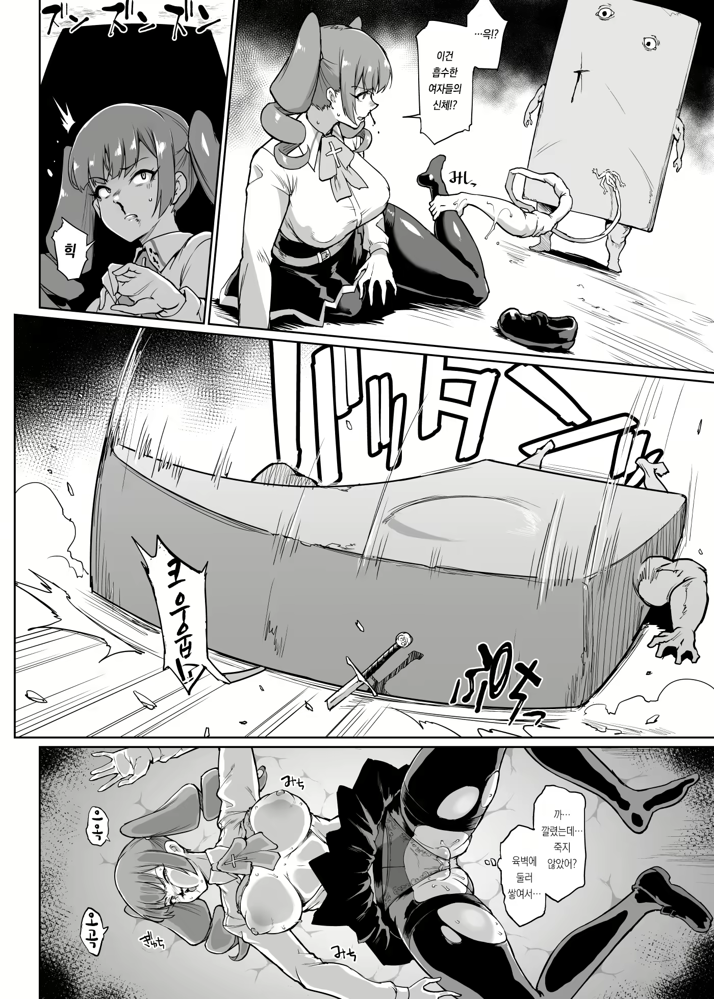 Content 2277012 - 107 페이지