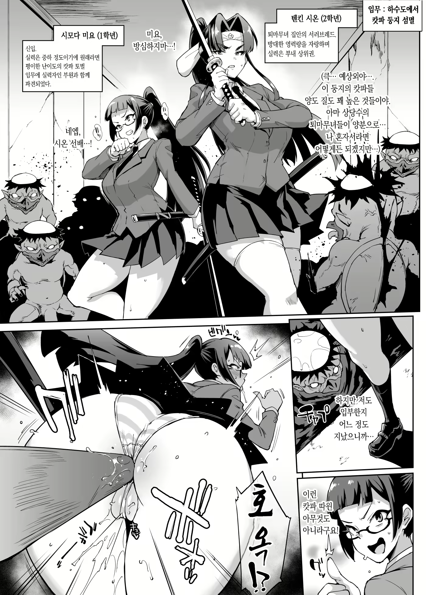 Content 2277012 - 14 페이지