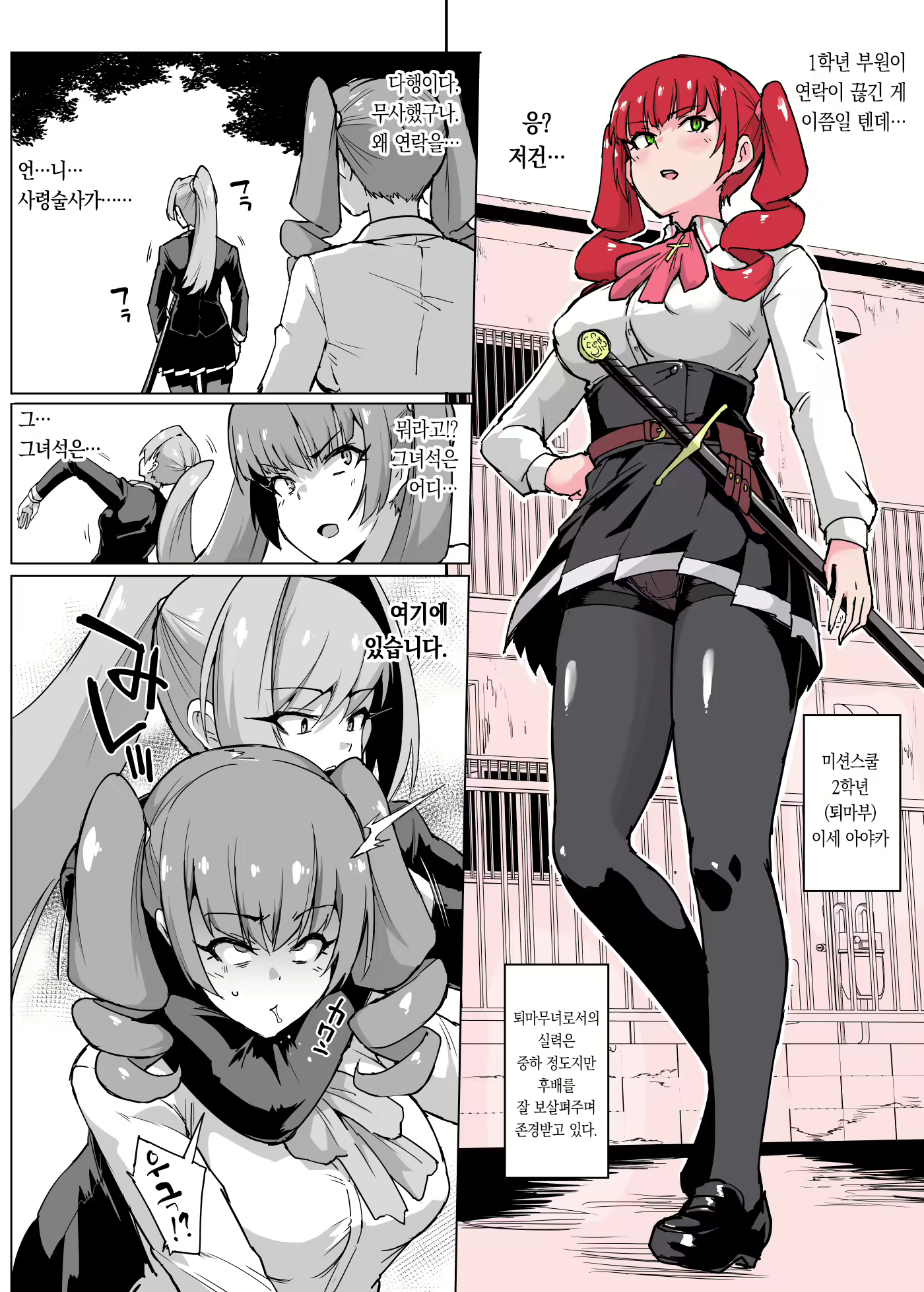 Content 2277012 - 27 페이지