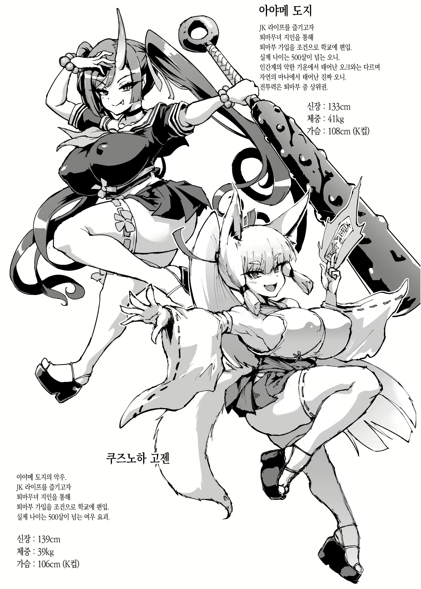Content 2277012 - 34 페이지