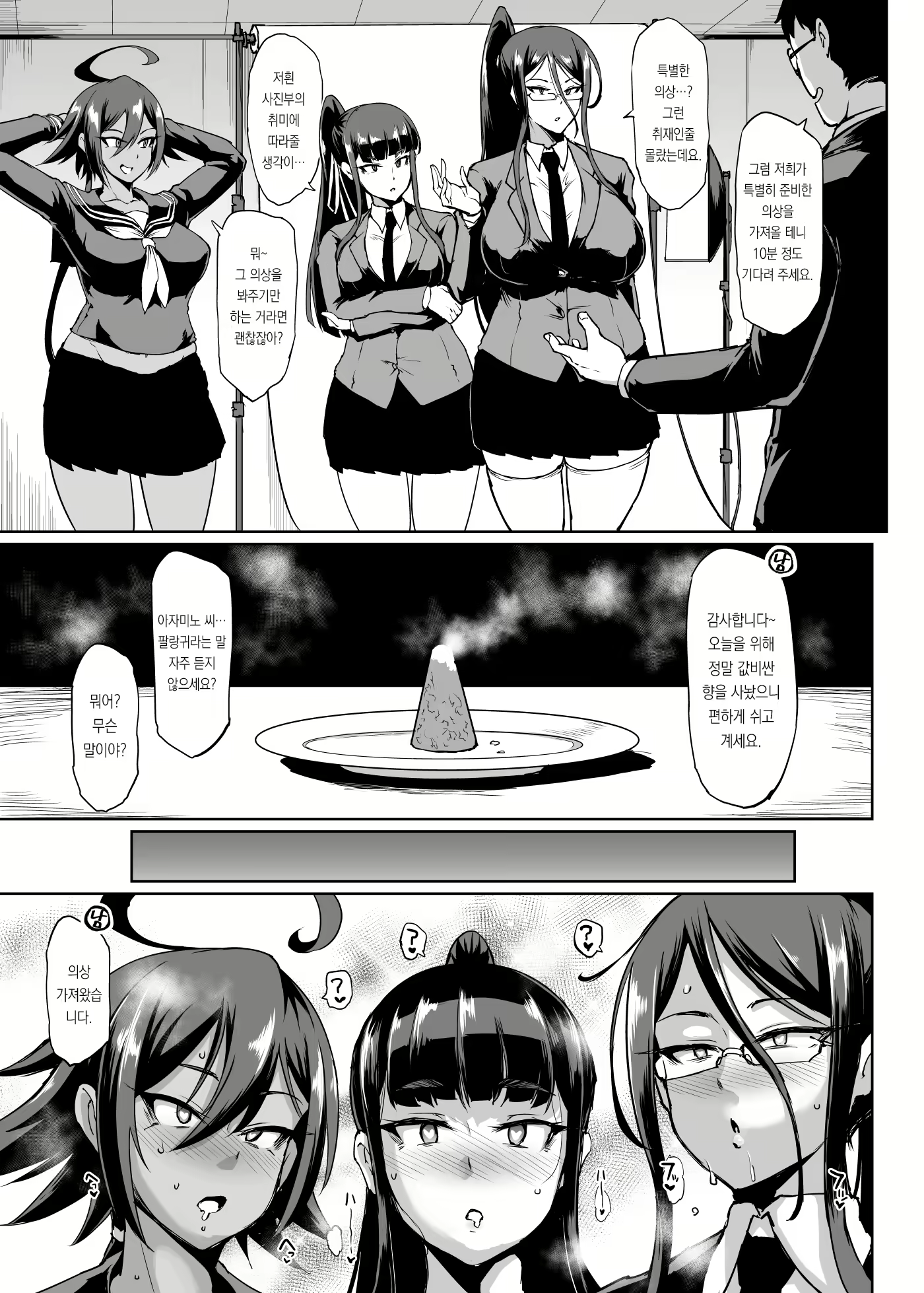 Content 2277012 - 46 페이지