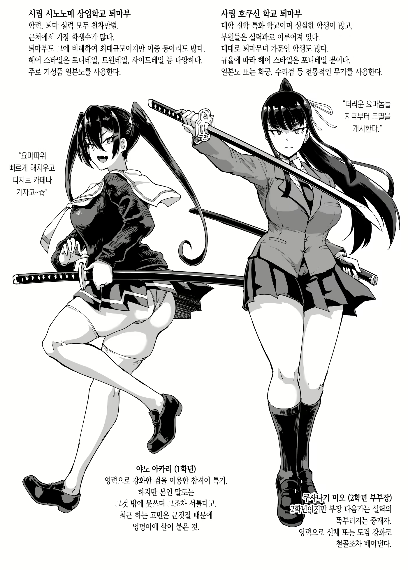 Content 2277012 - 5 페이지