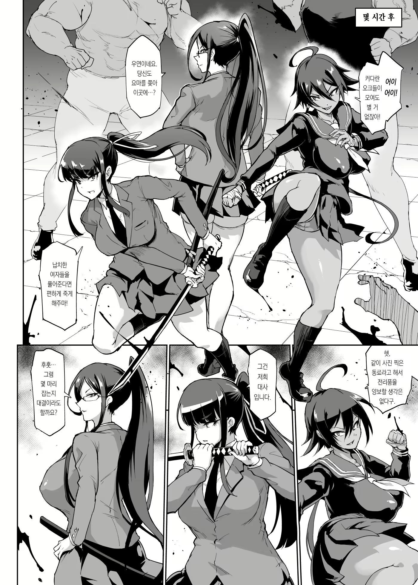 Content 2277012 - 59 페이지