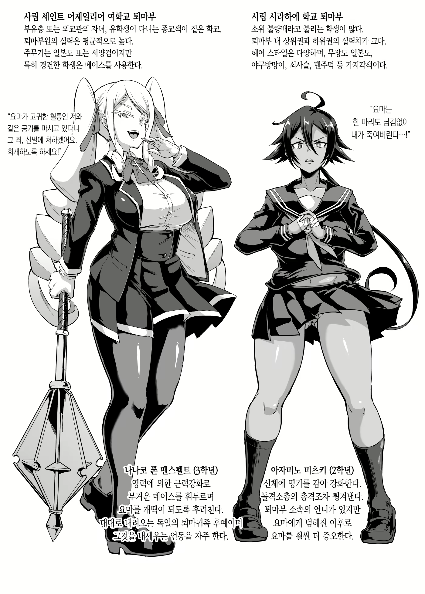 Content 2277012 - 6 페이지