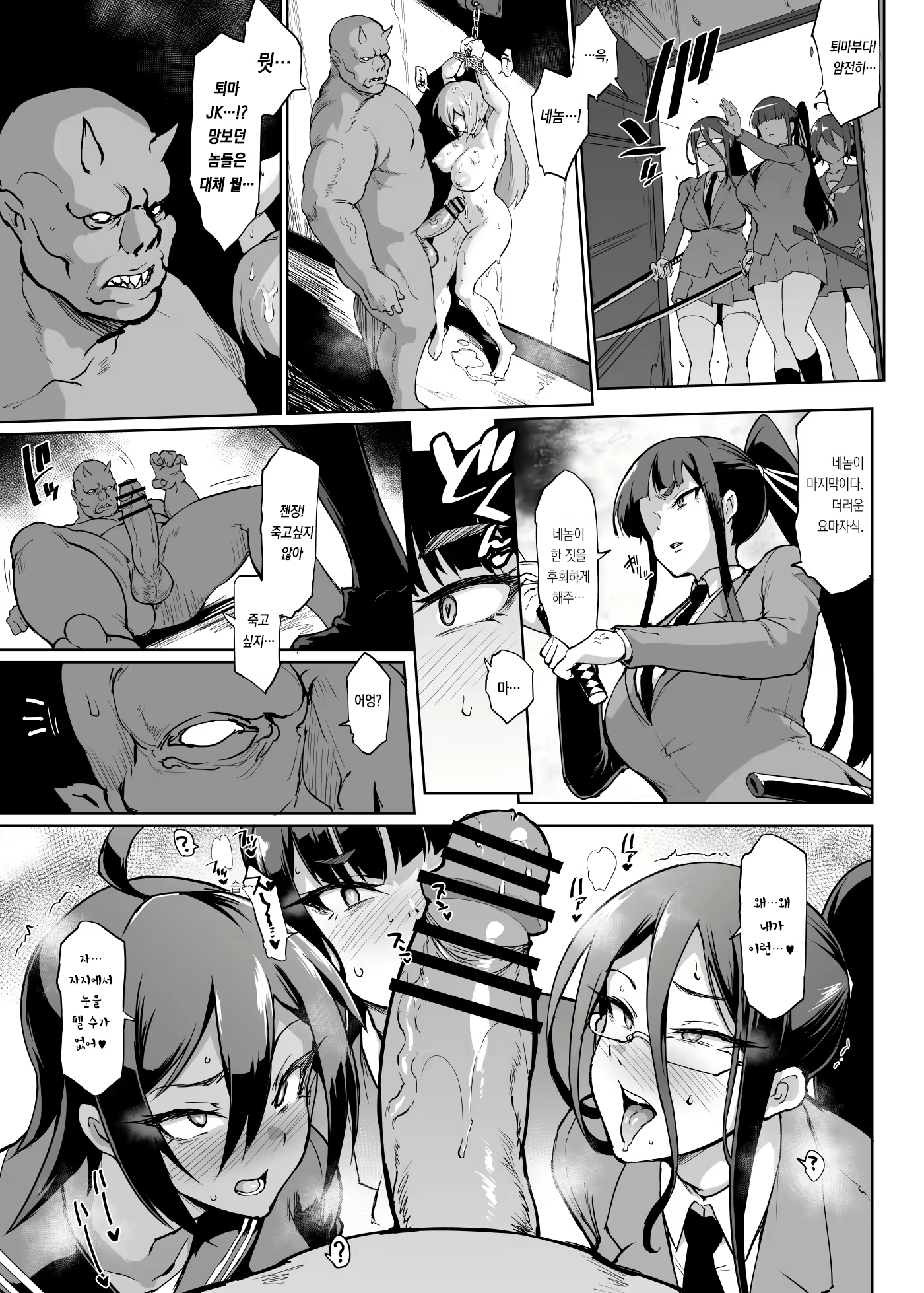Content 2277012 - 60 페이지