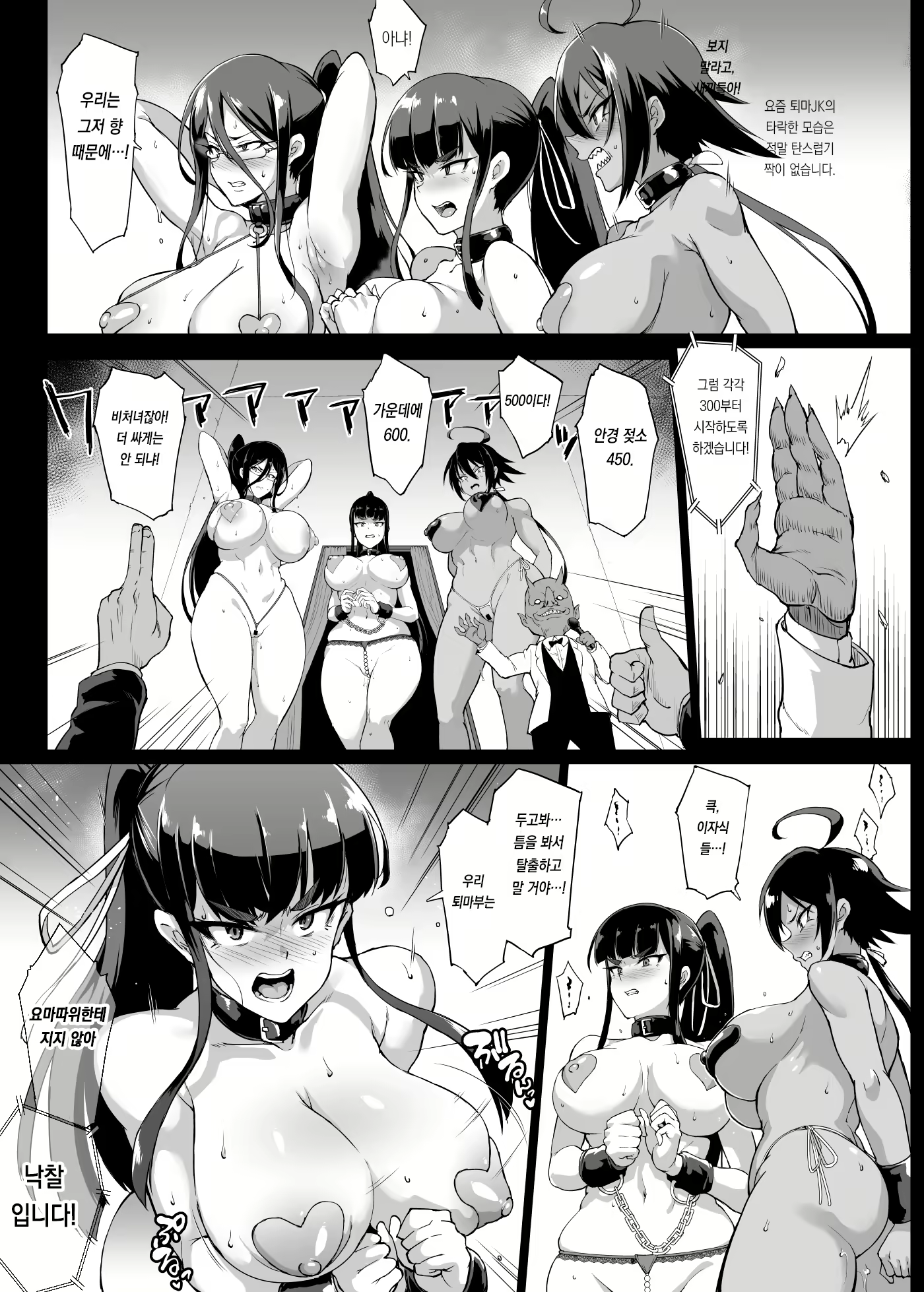 Content 2277012 - 66 페이지