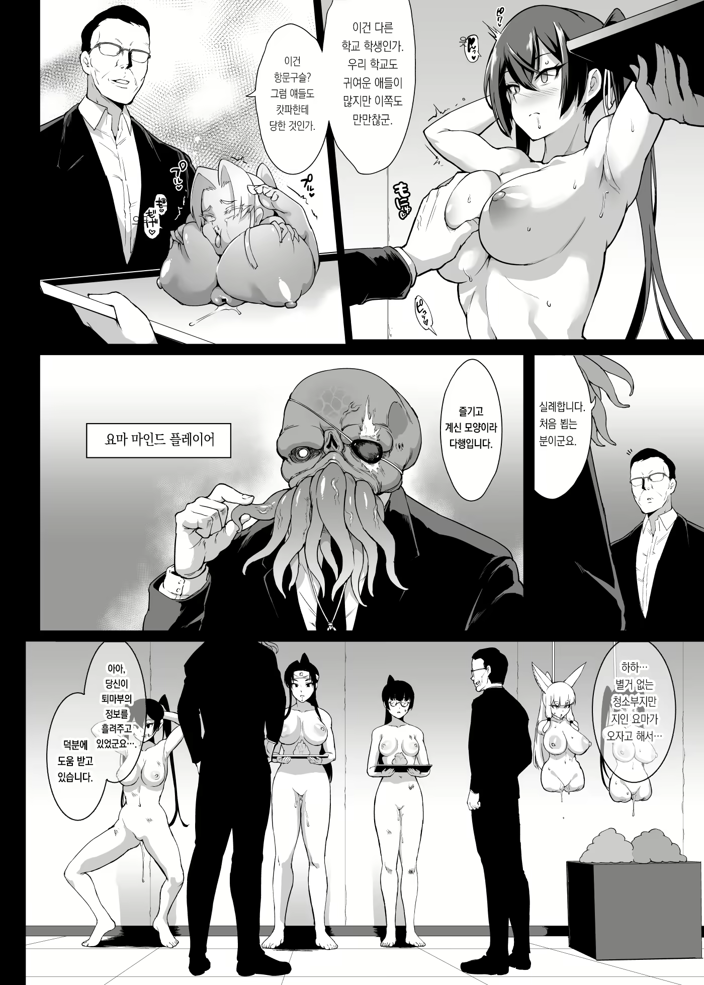 Content 2277012 - 73 페이지