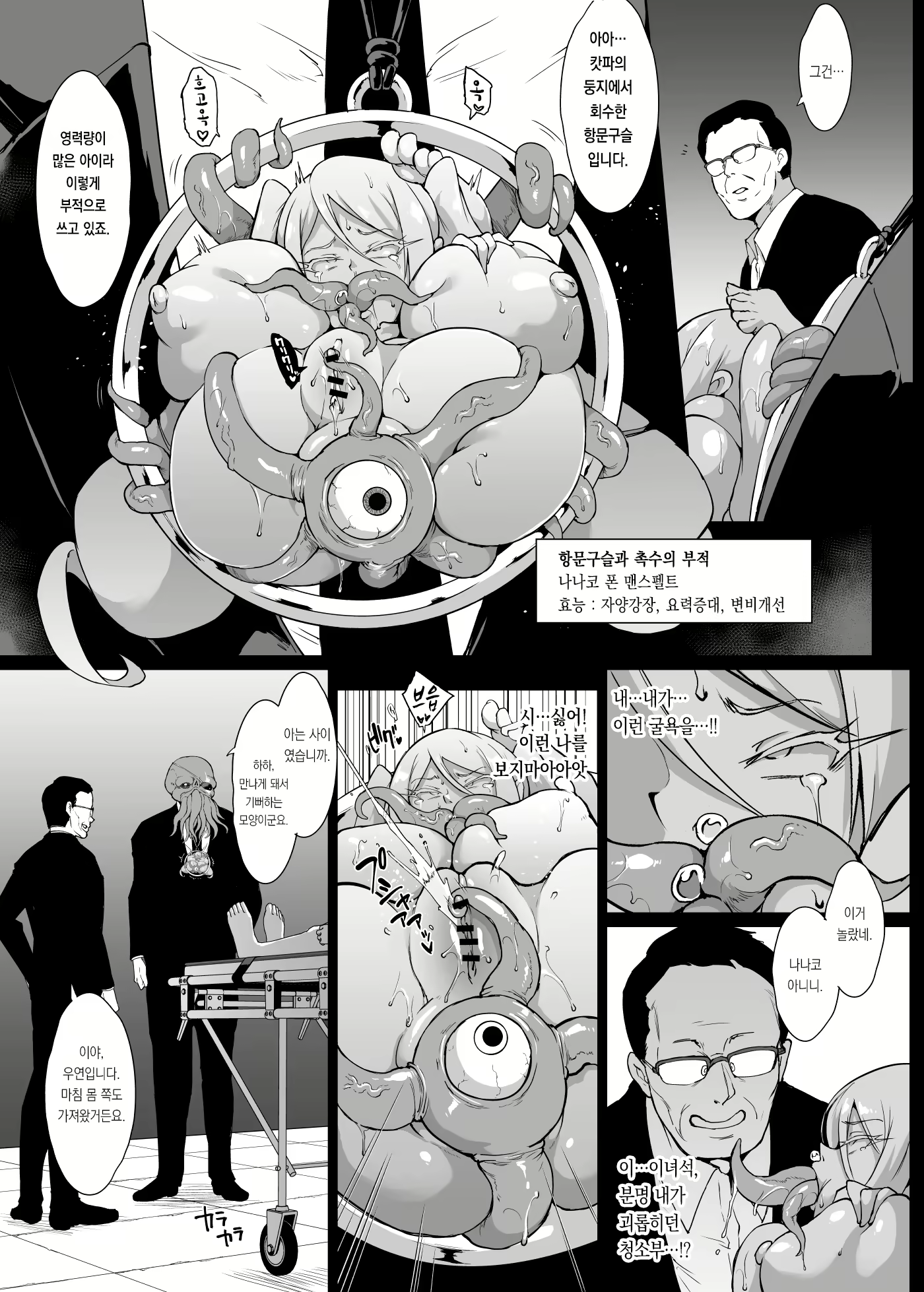 Content 2277012 - 74 페이지