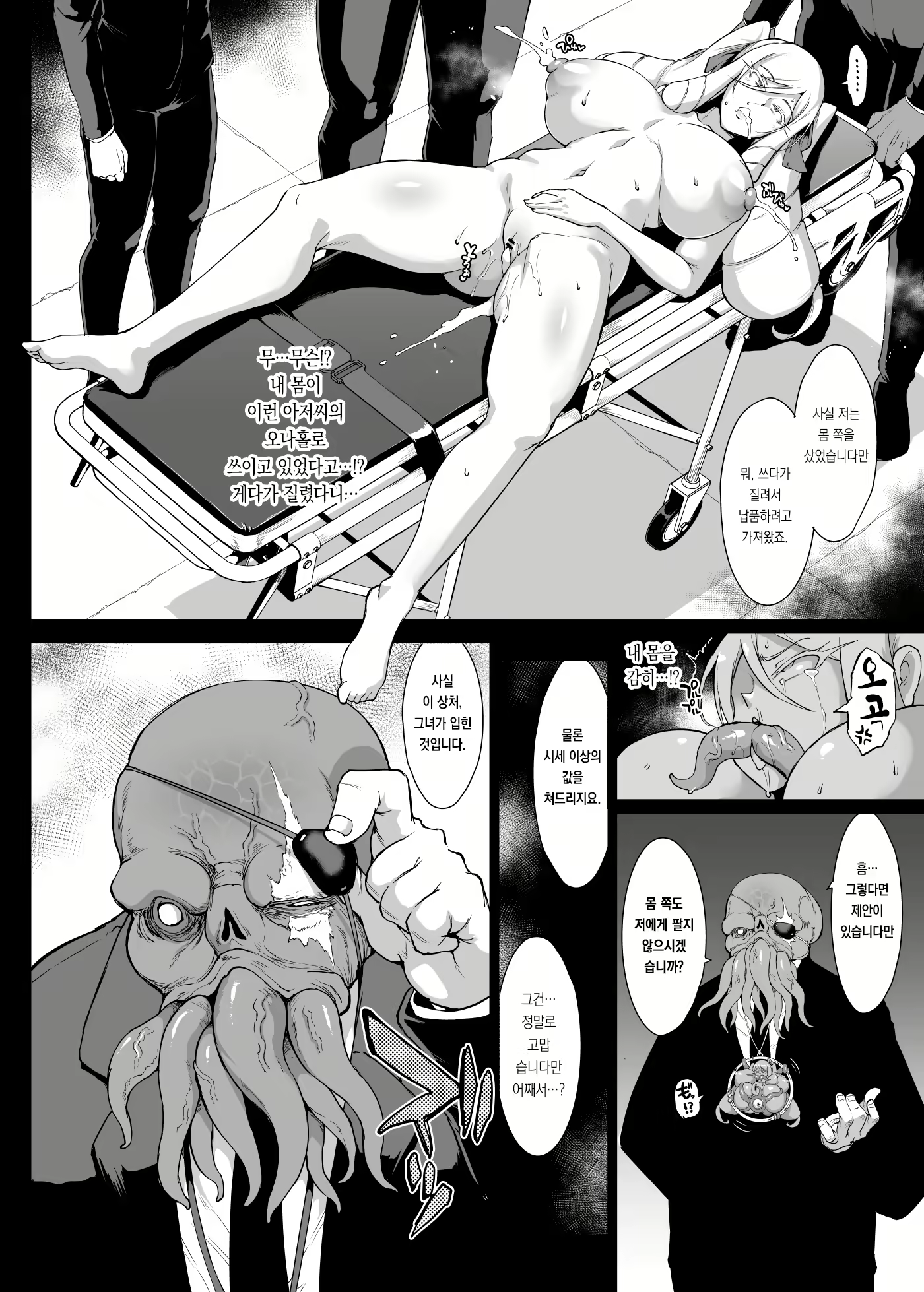 Content 2277012 - 75 페이지