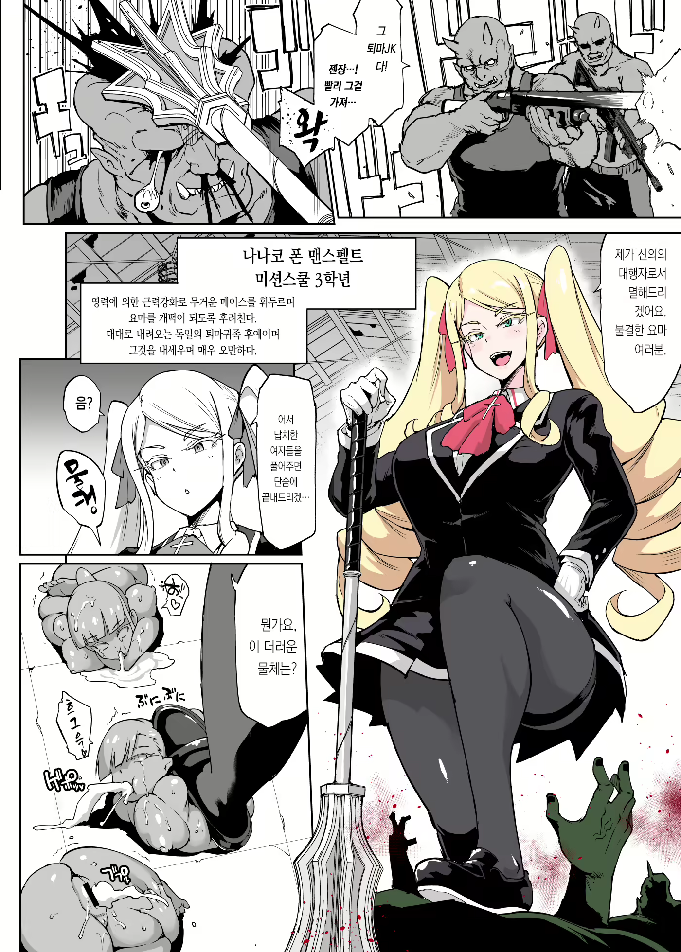 Content 2277012 - 95 페이지