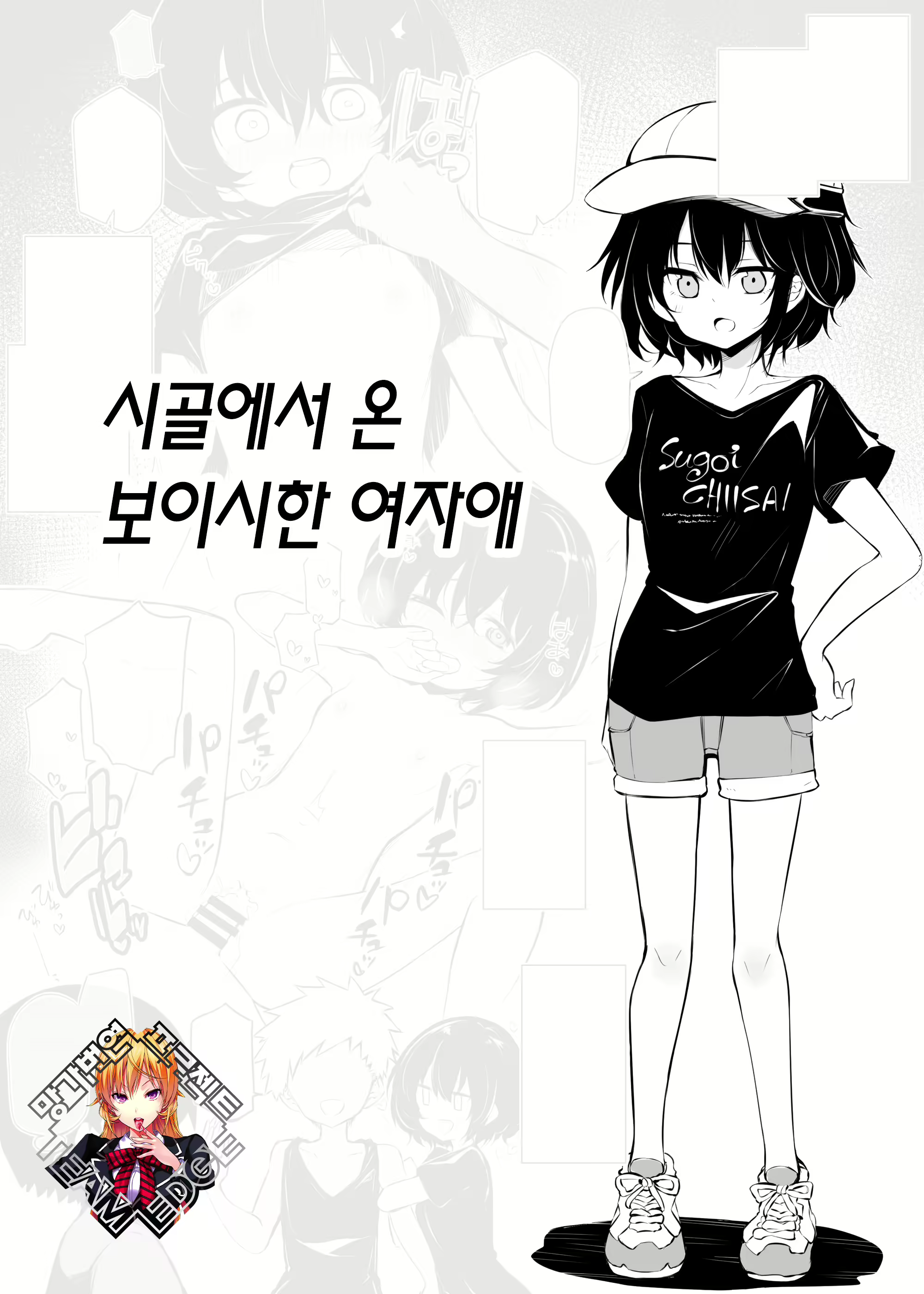 Content 2277219 - 1 페이지