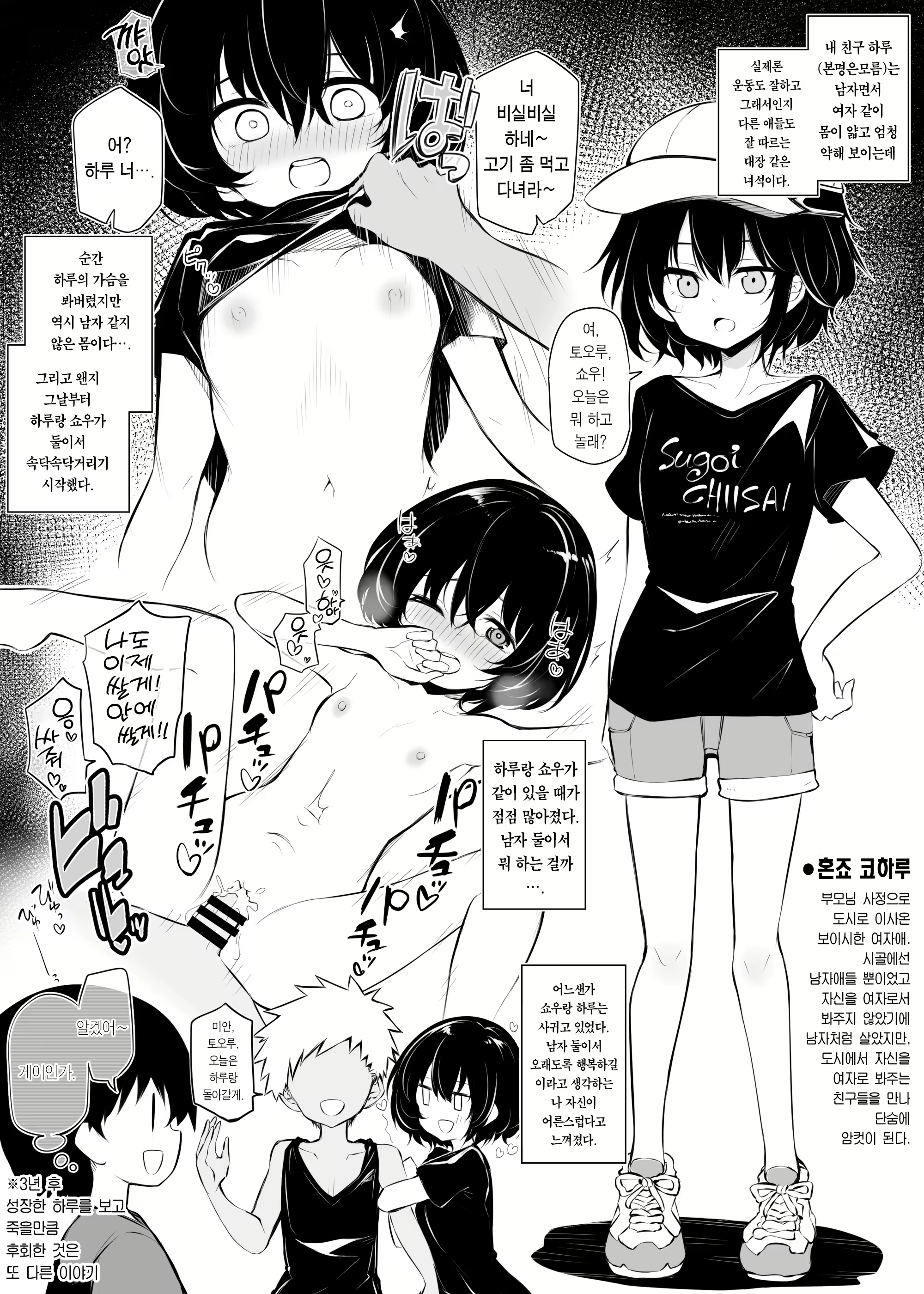 Content 2277219 - 2 페이지