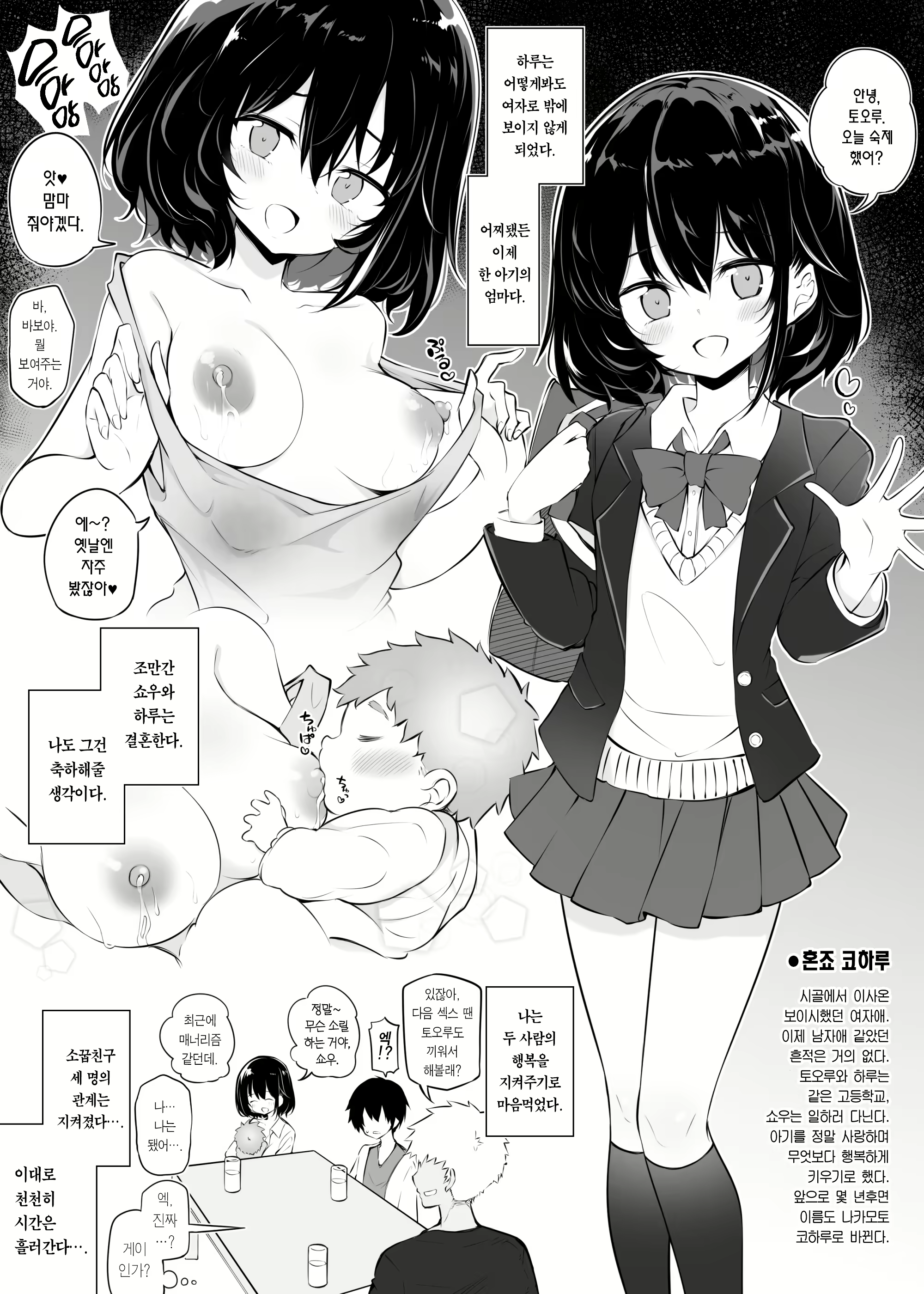 Content 2277219 - 8 페이지