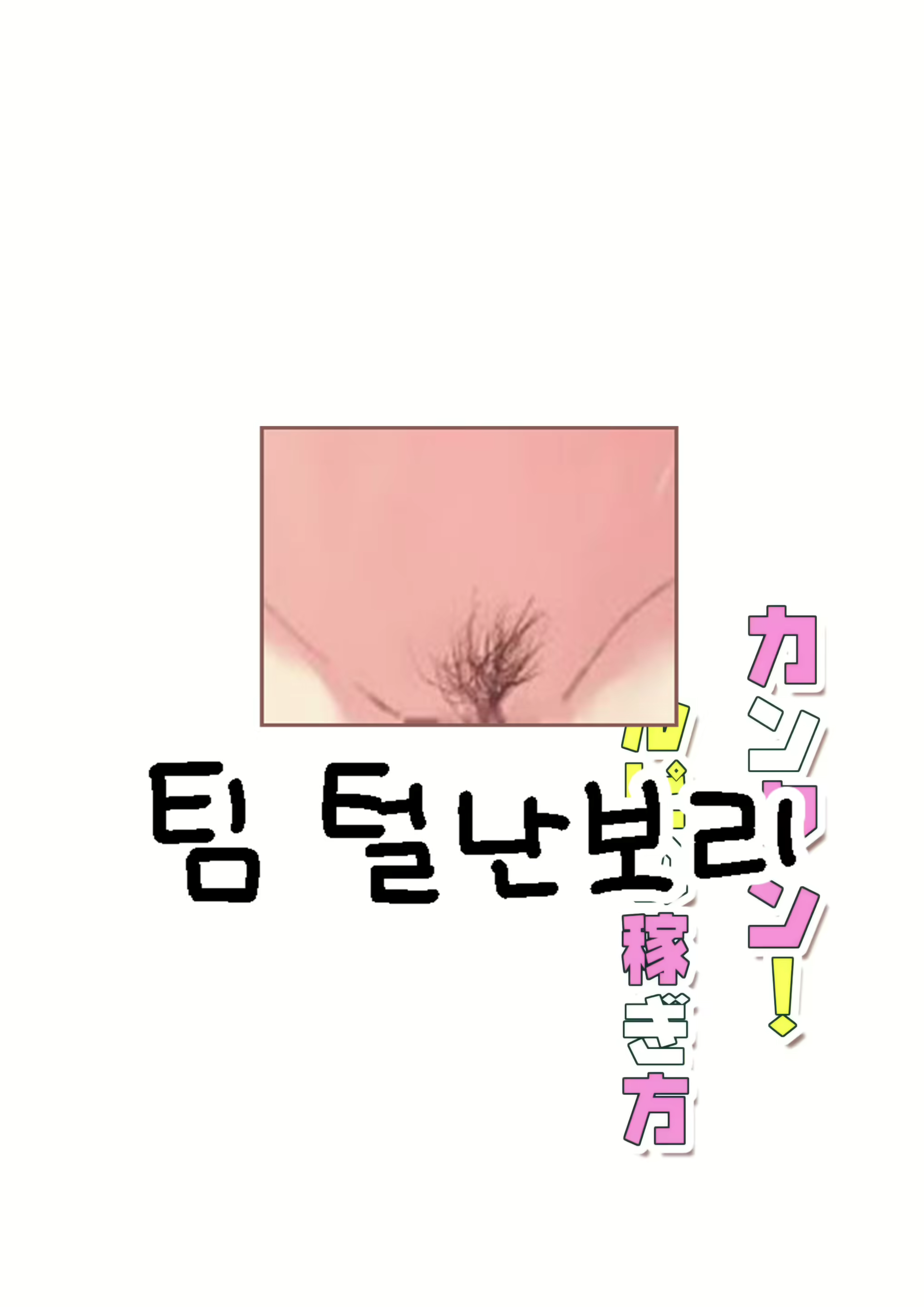 Content 2277336 - 26 페이지