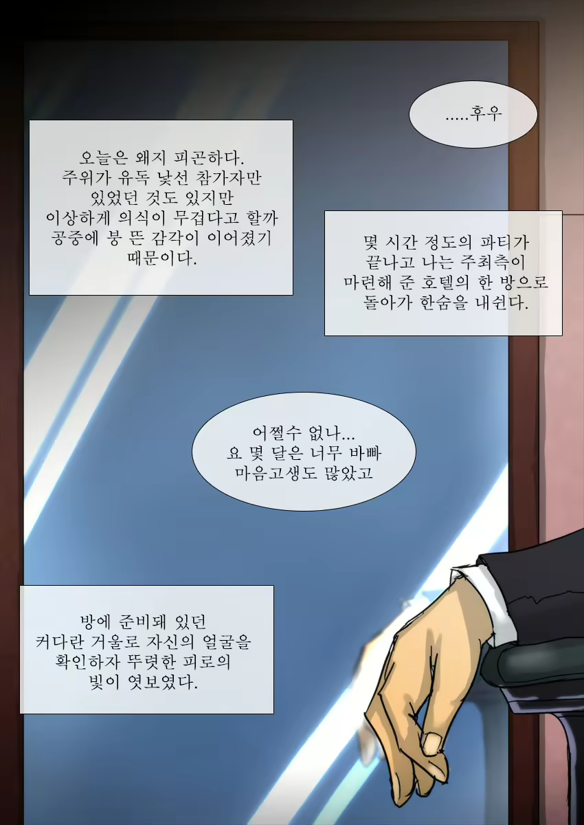 Content 2277341 - 125 페이지