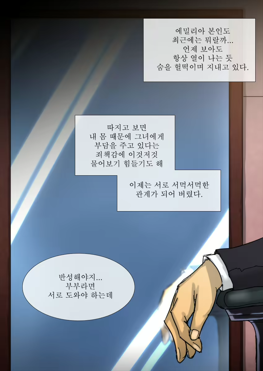 Content 2277341 - 127 페이지