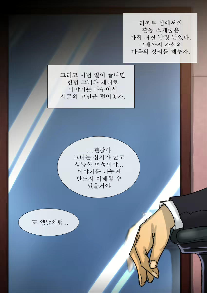 Content 2277341 - 128 페이지