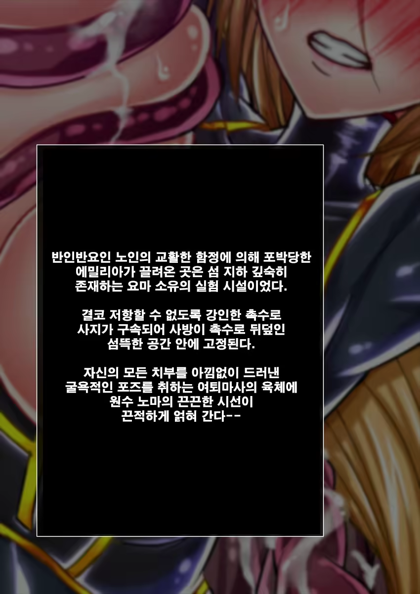 Content 2277341 - 25 페이지