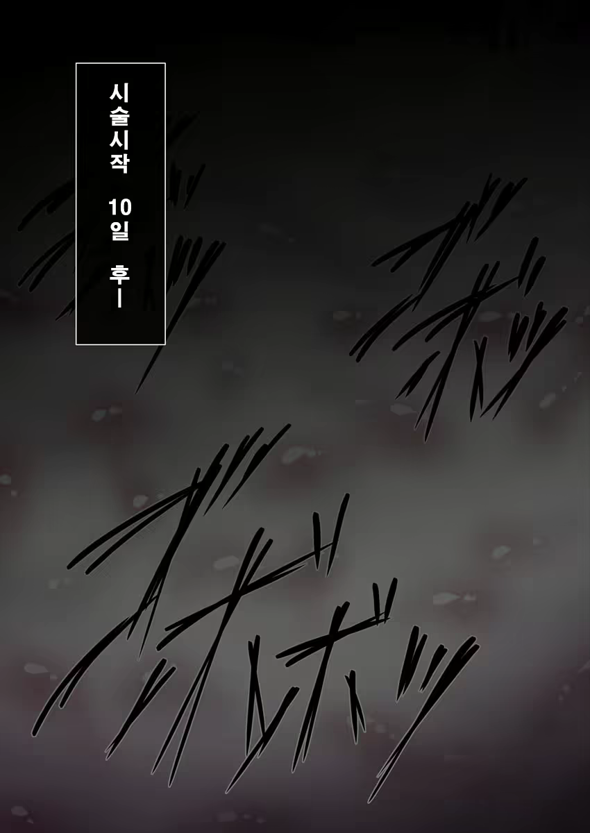 Content 2277341 - 39 페이지