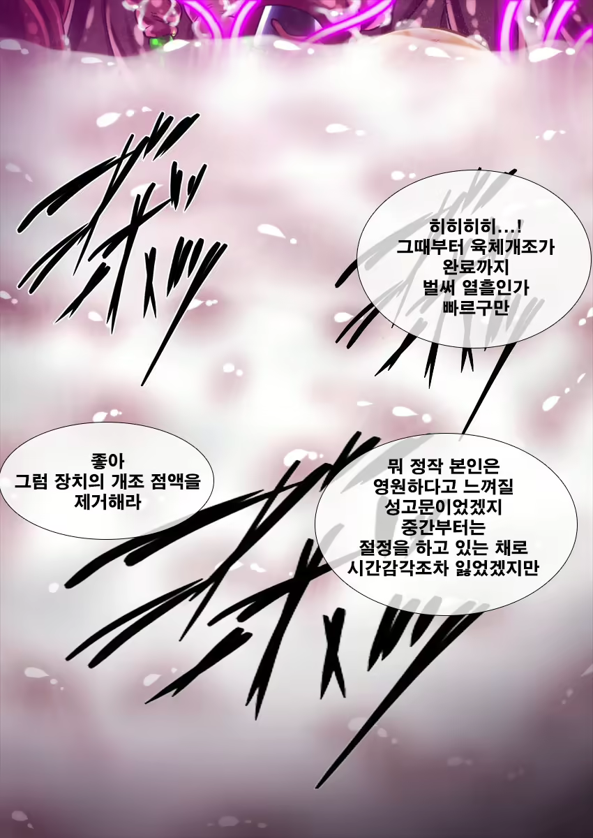 Content 2277341 - 40 페이지