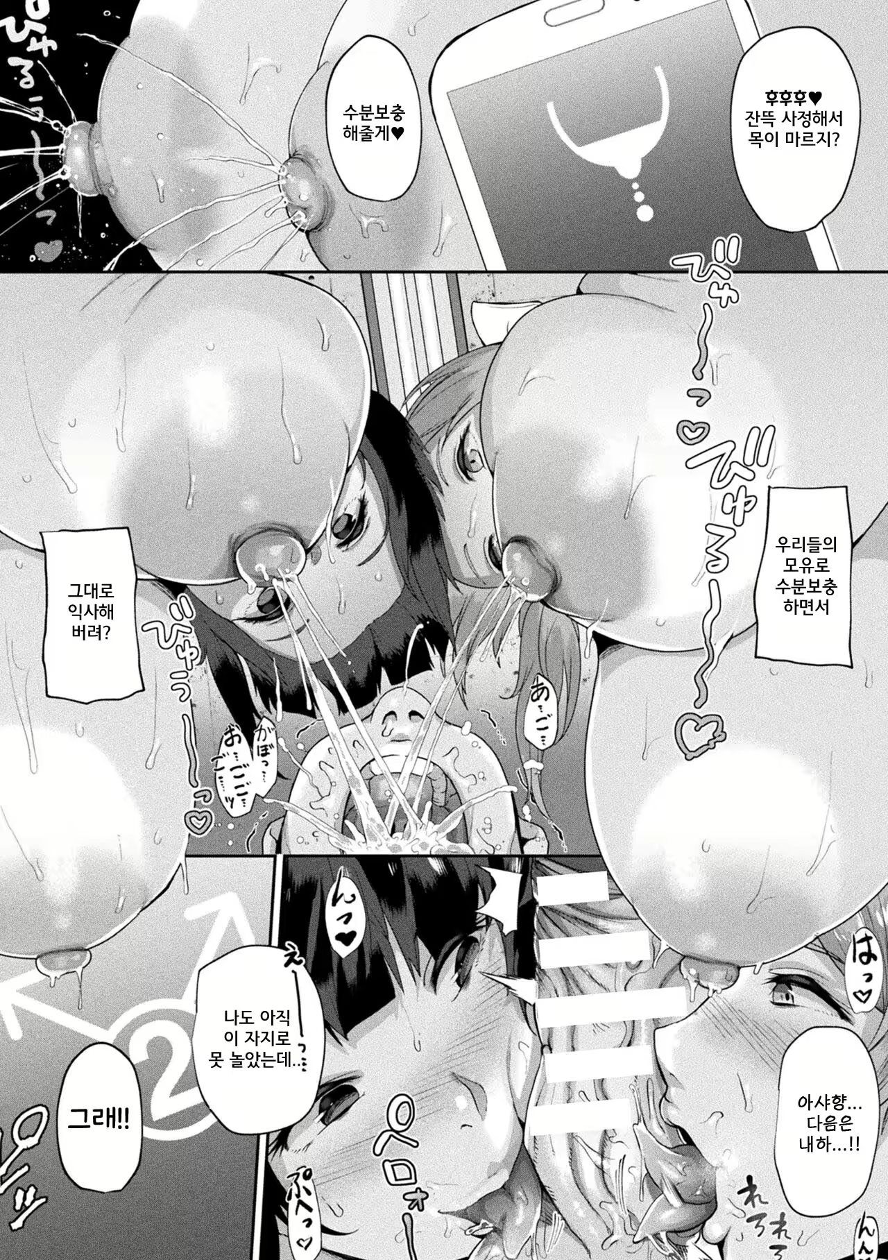 Content 2277362 - 22 페이지