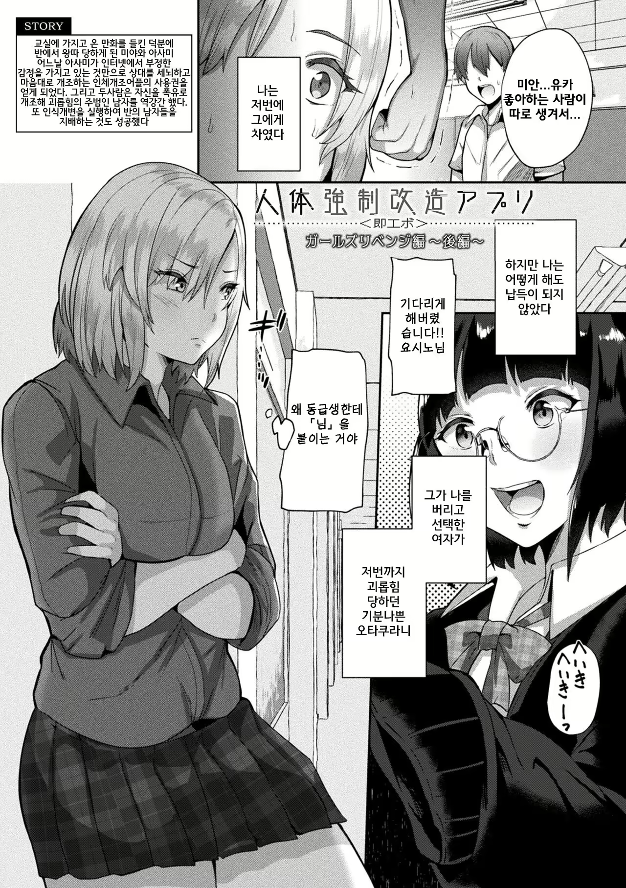 Content 2277362 - 28 페이지