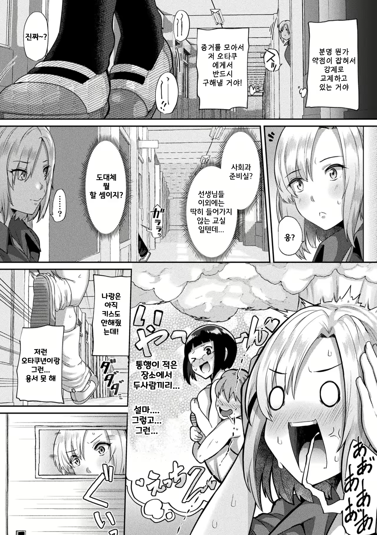 Content 2277362 - 29 페이지