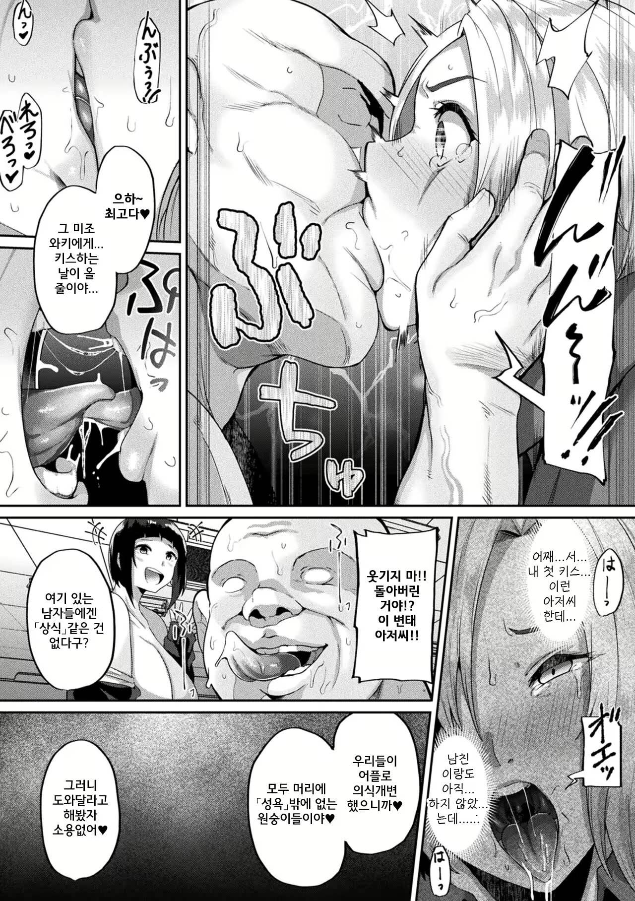 Content 2277362 - 34 페이지