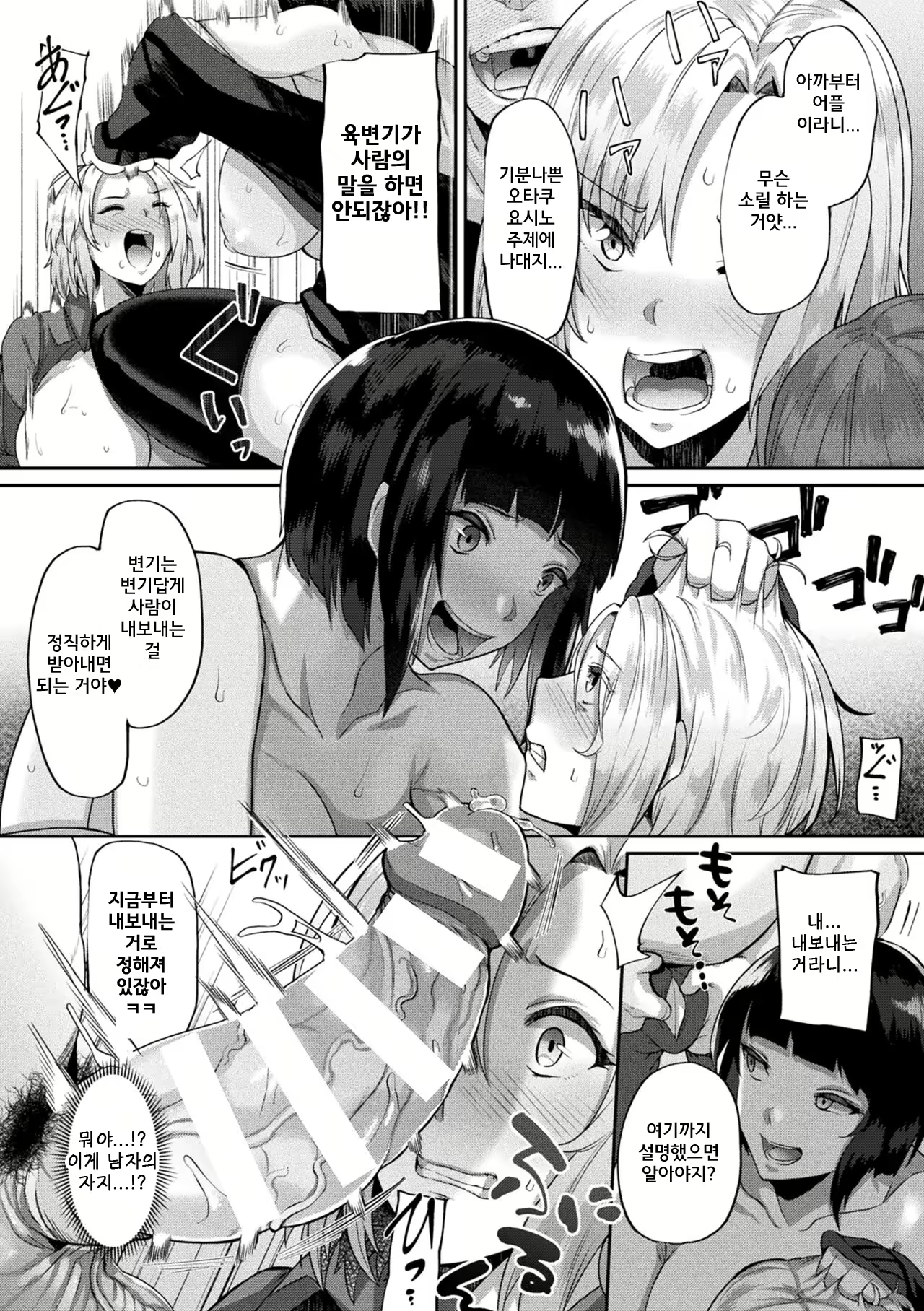 Content 2277362 - 35 페이지