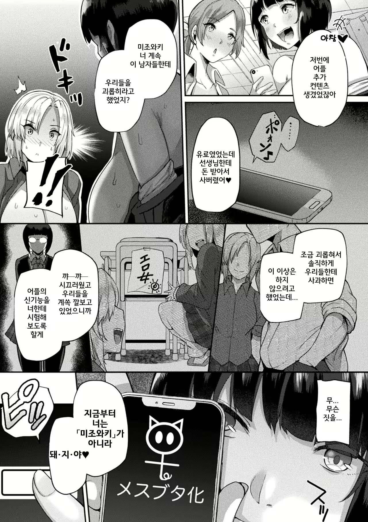 Content 2277362 - 44 페이지