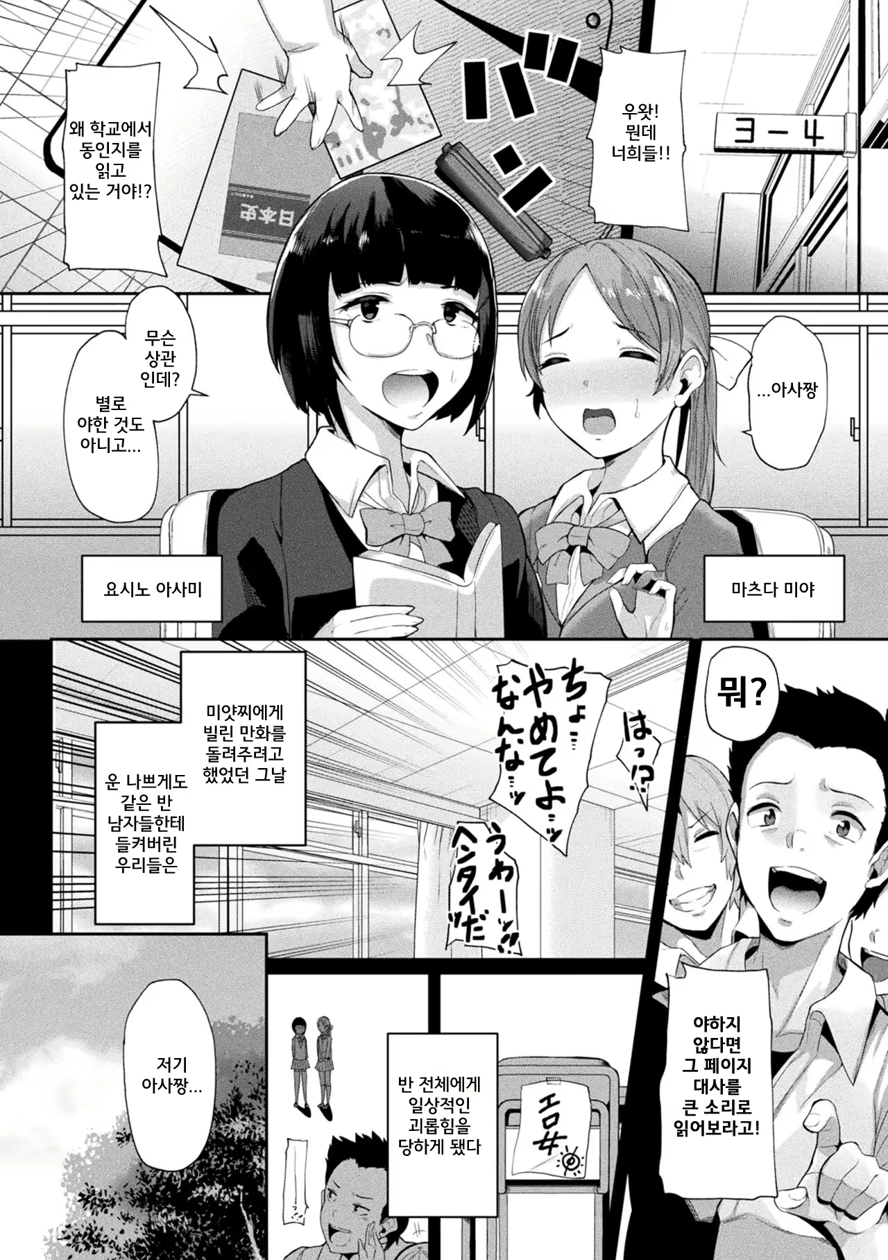 Content 2277362 - 5 페이지