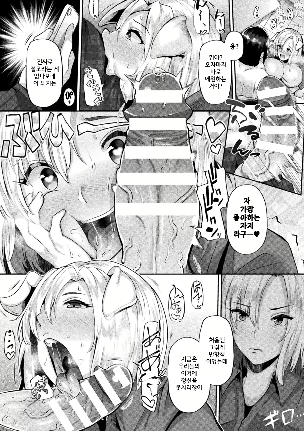 Content 2277362 - 57 페이지