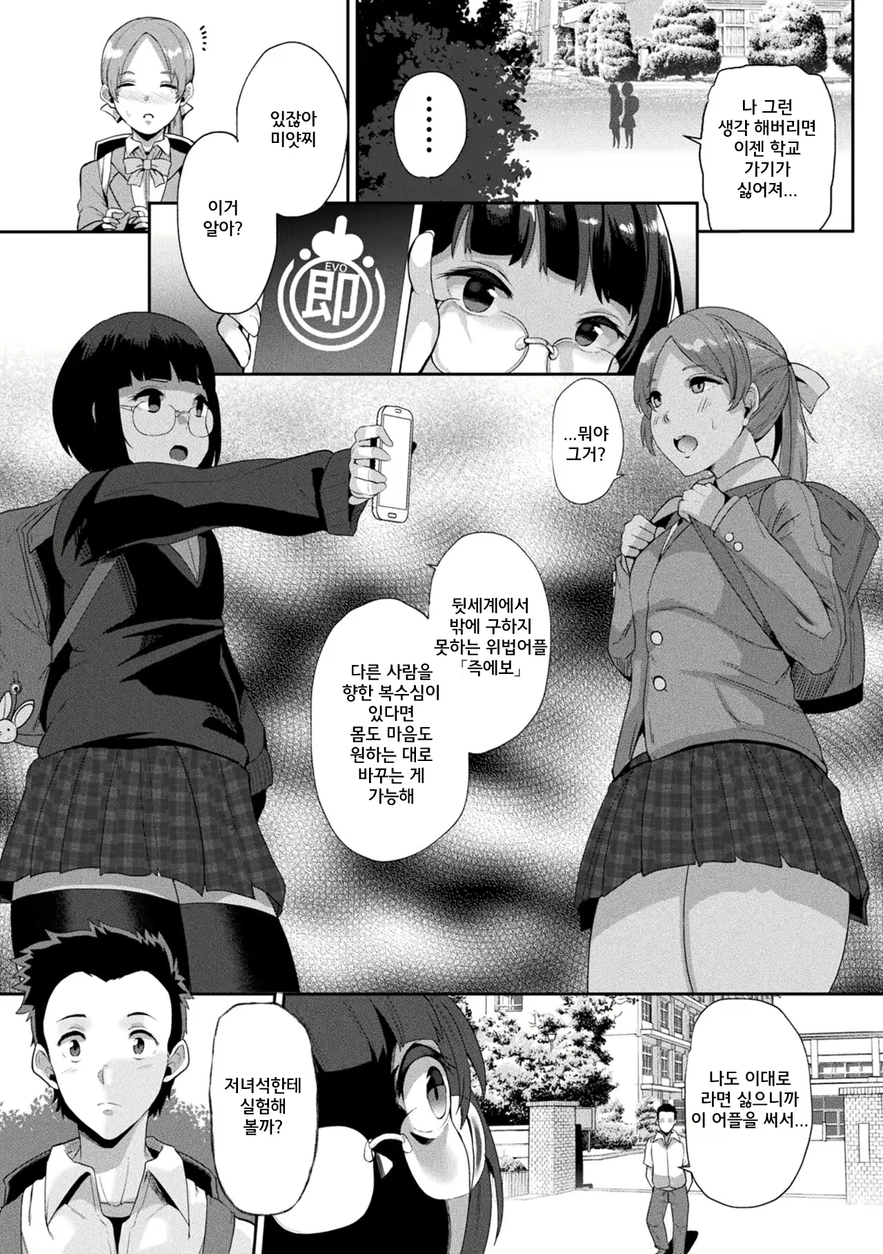 Content 2277362 - 6 페이지