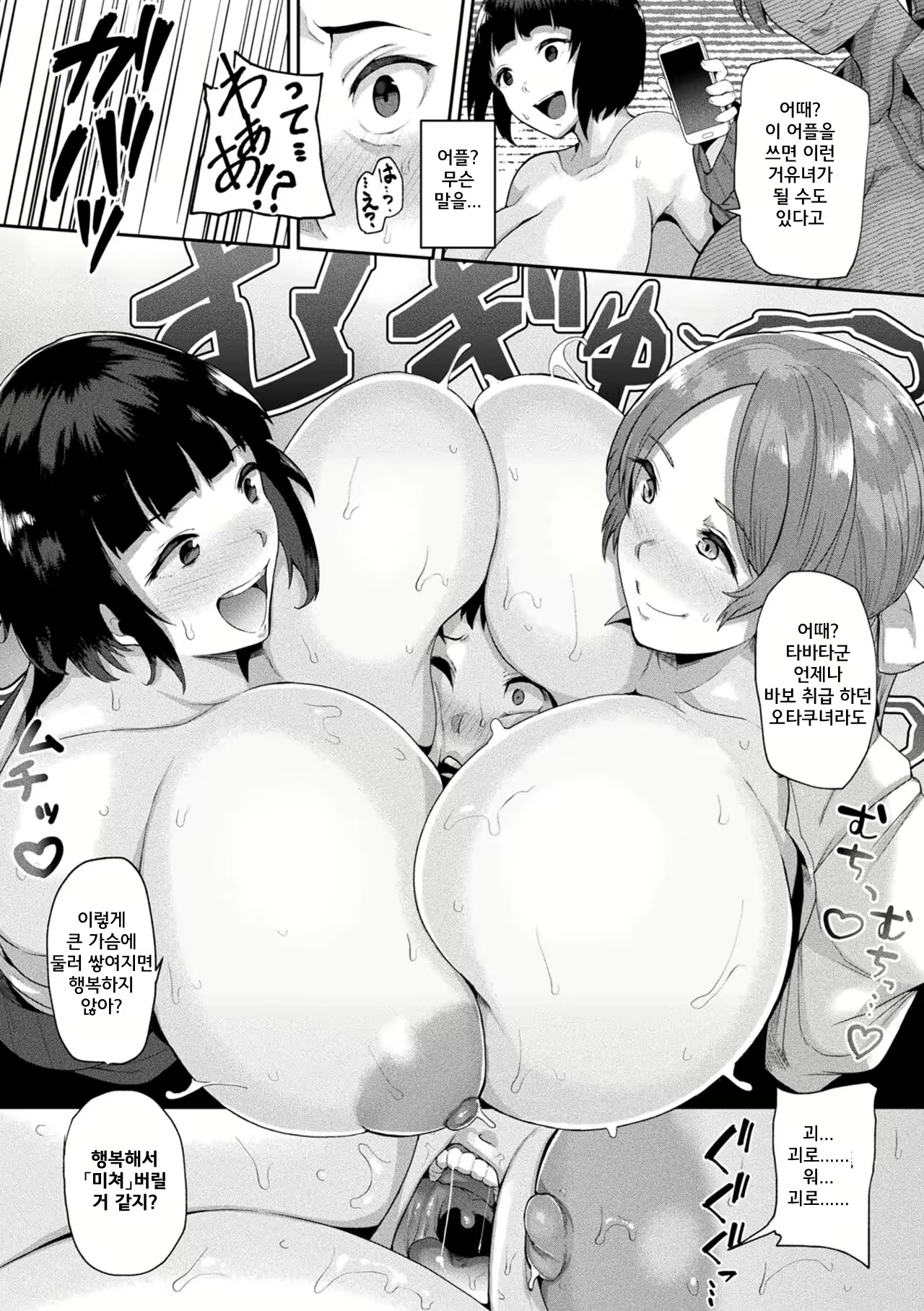Content 2277362 - 9 페이지