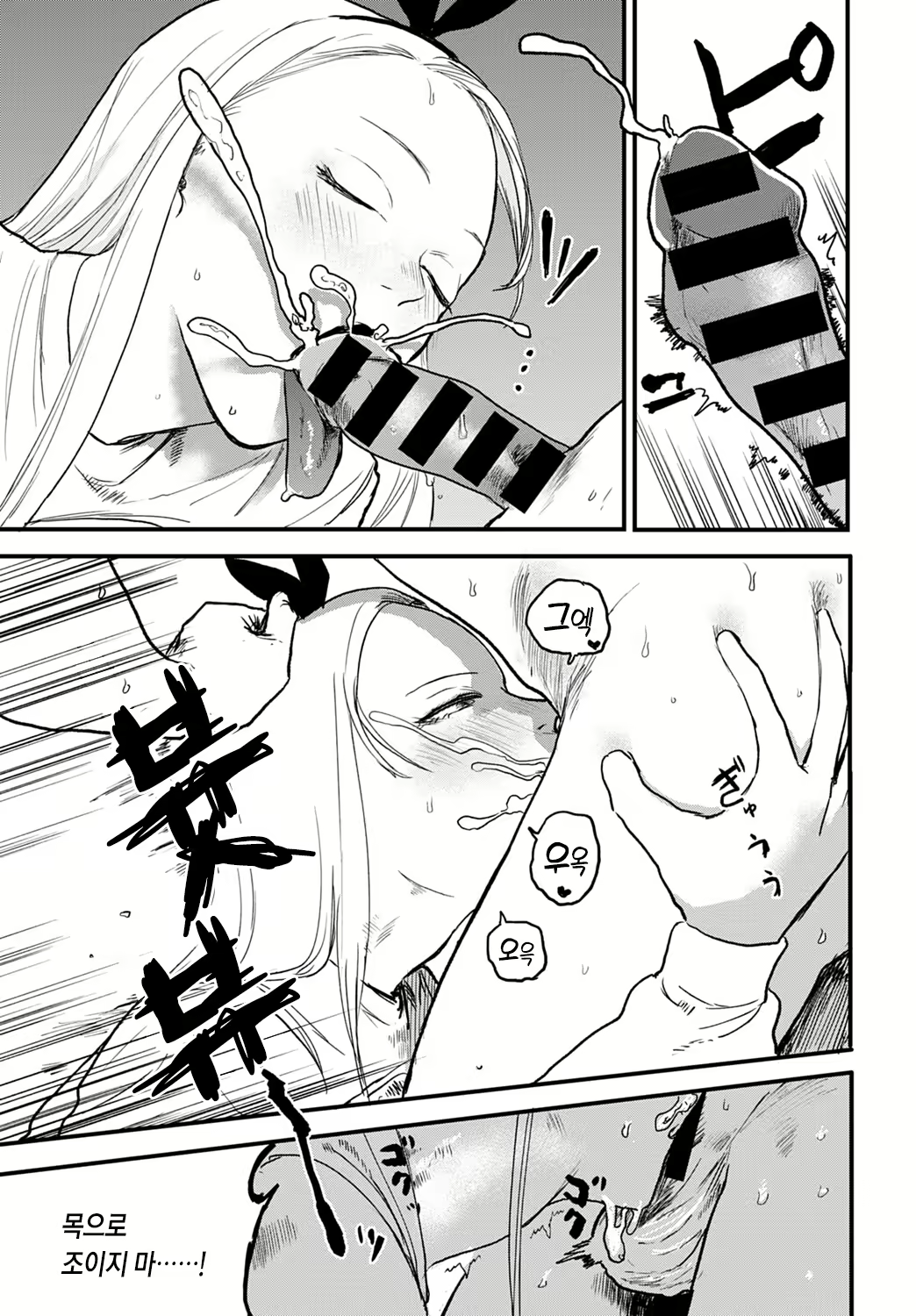 Content 2277450 - 9 페이지
