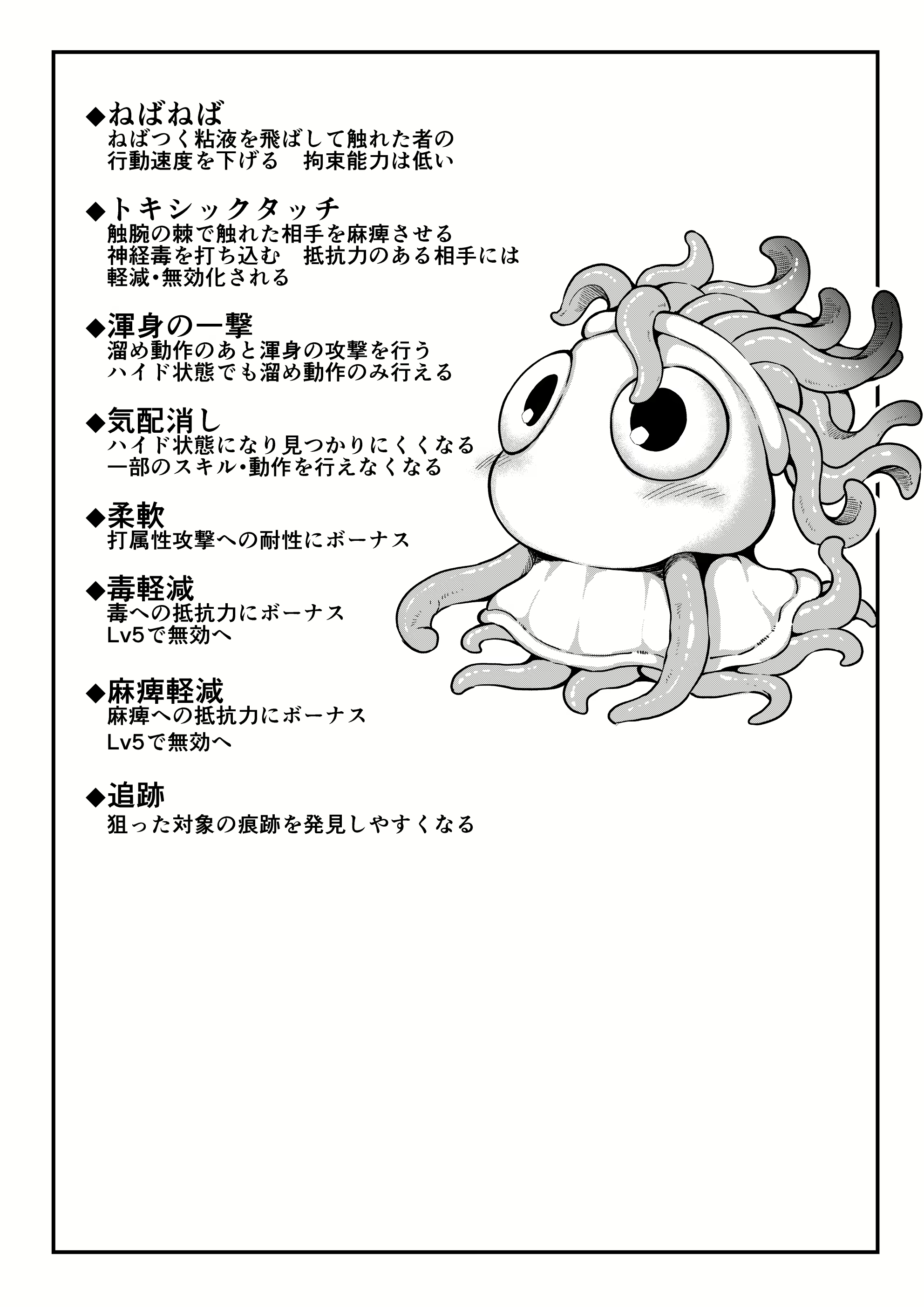 Content 2277635 - 31 페이지
