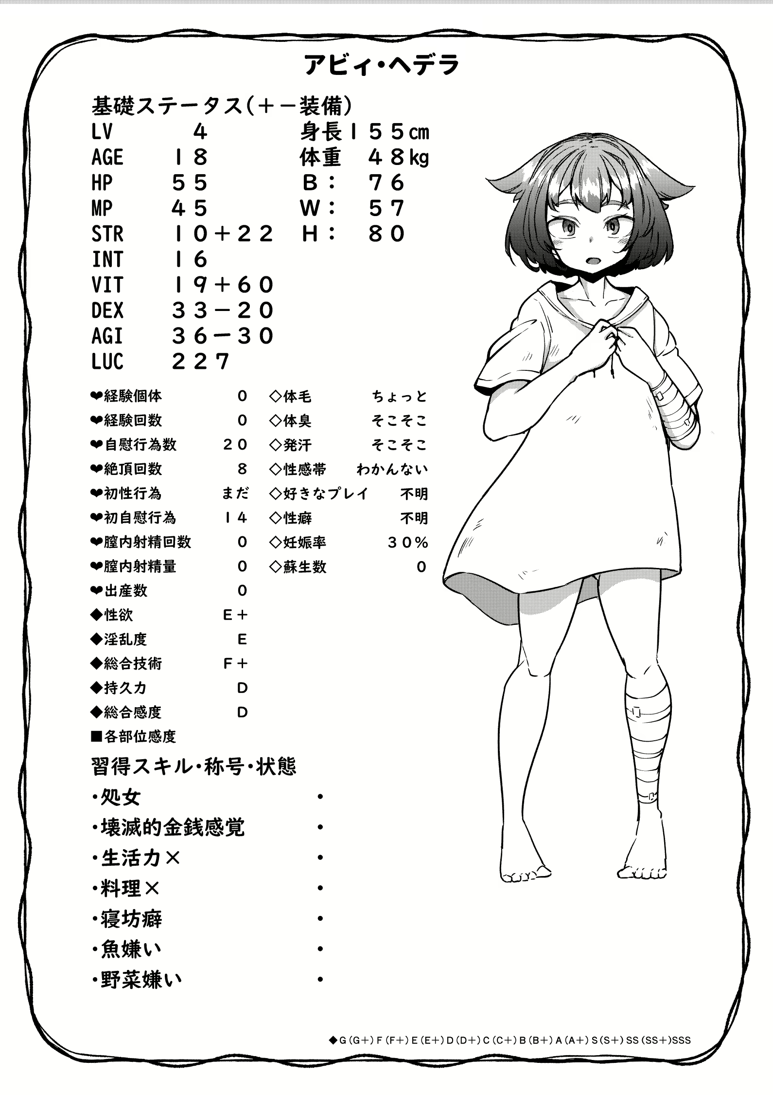 Content 2277635 - 32 페이지