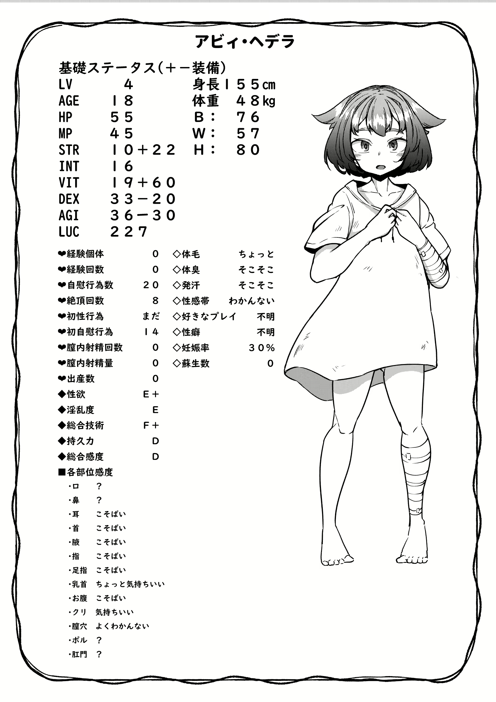 Content 2277635 - 33 페이지