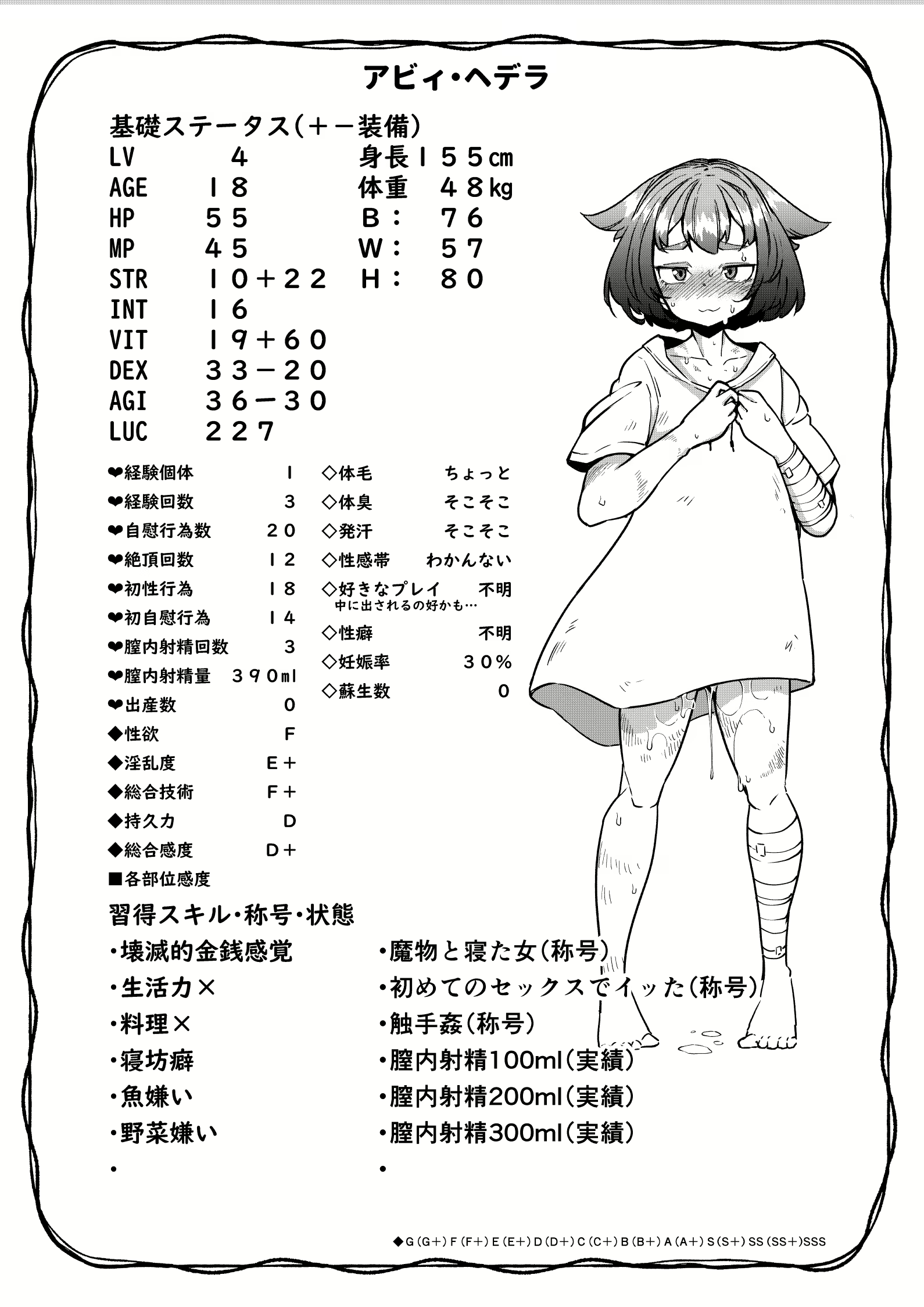Content 2277635 - 34 페이지