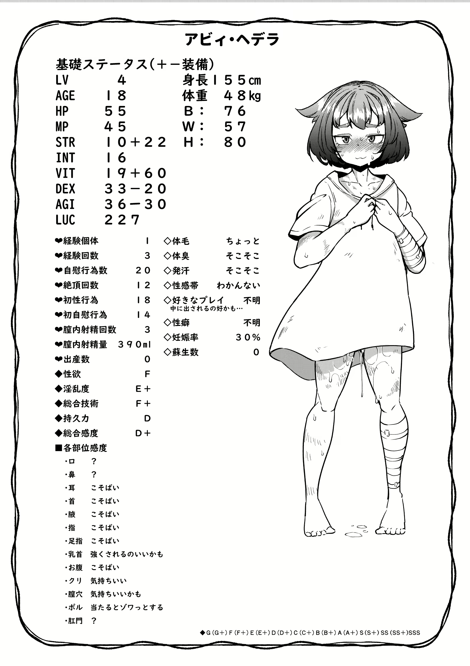 Content 2277635 - 35 페이지