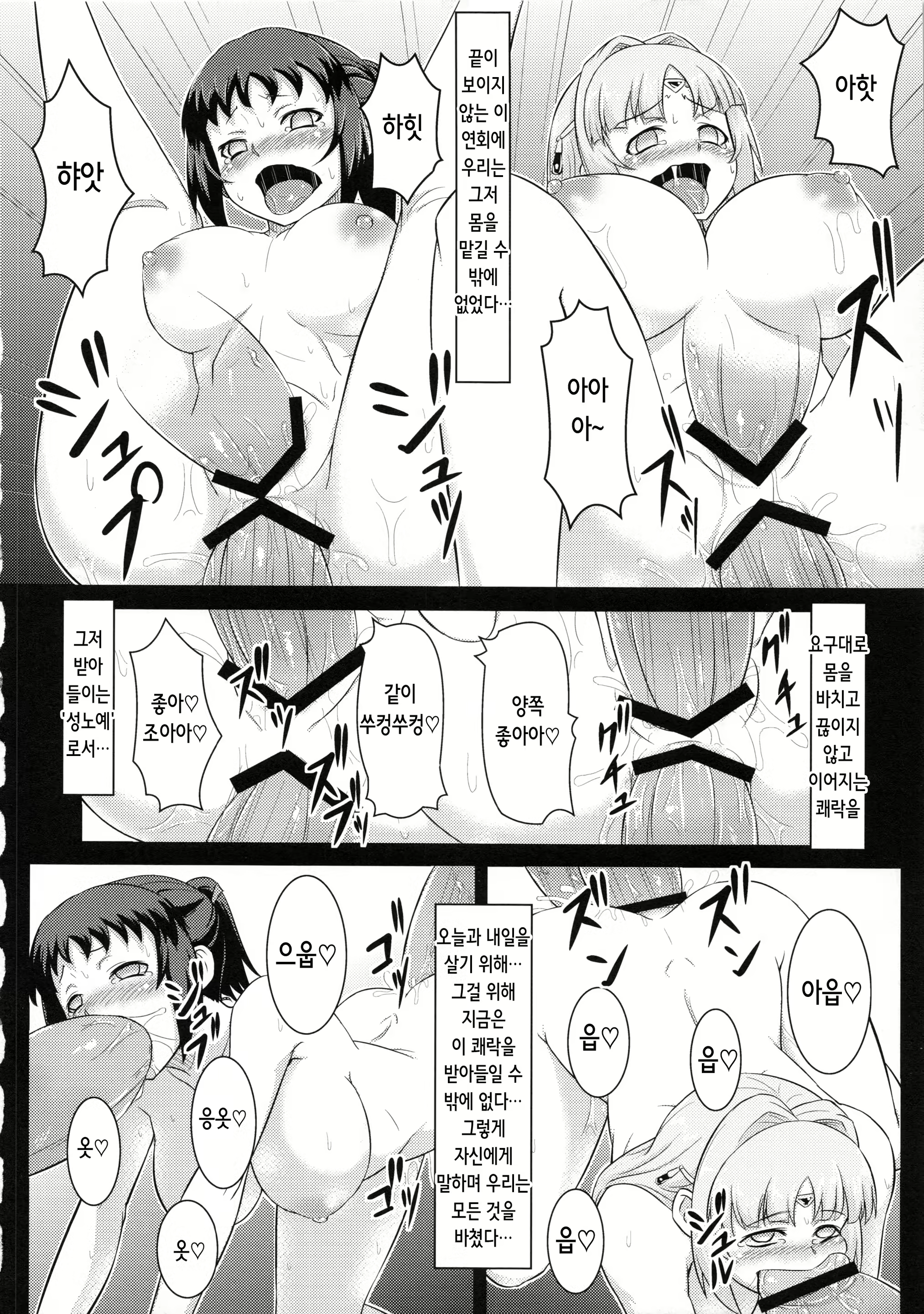 Content 2277766 - 21 페이지