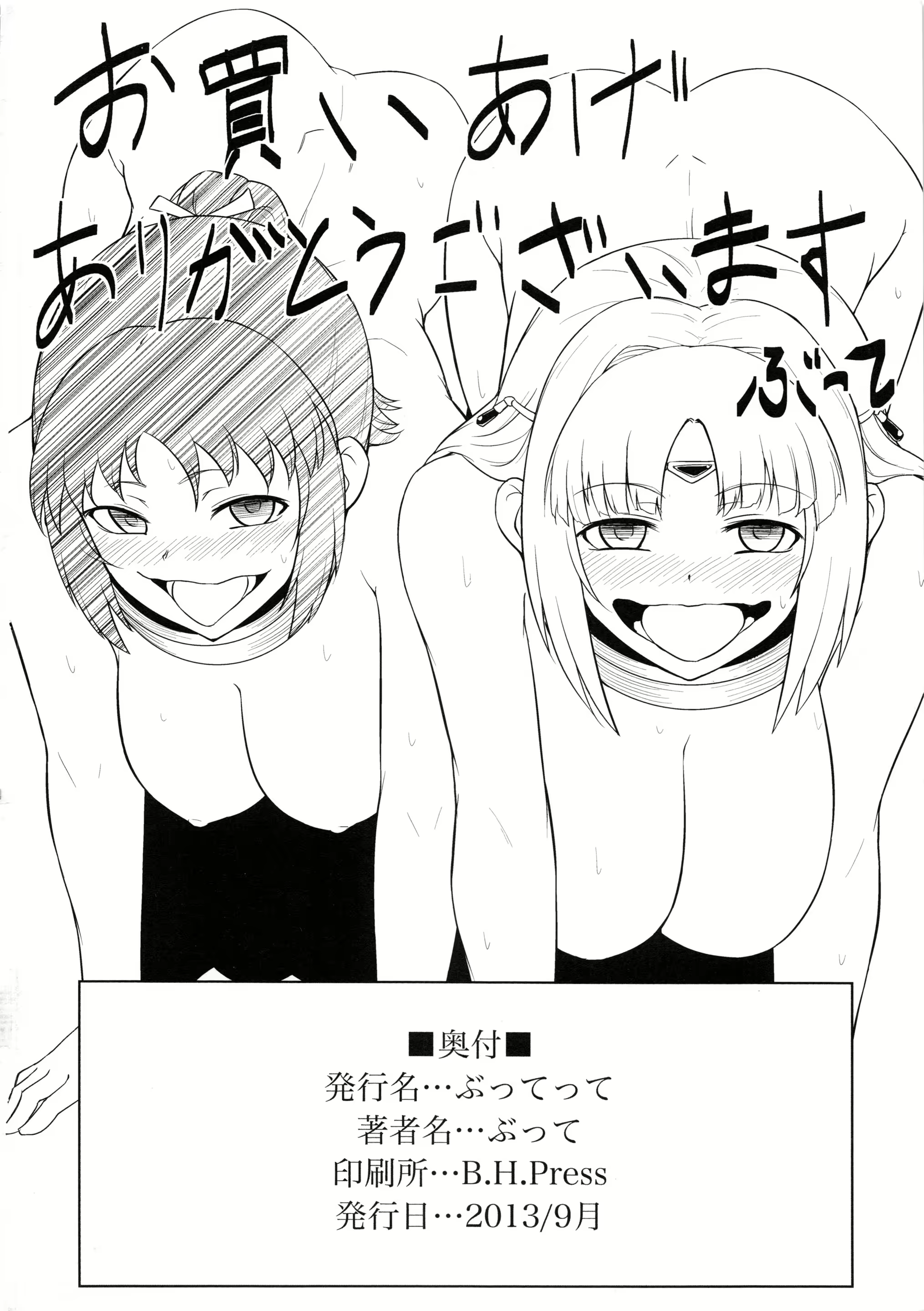 Content 2277766 - 25 페이지