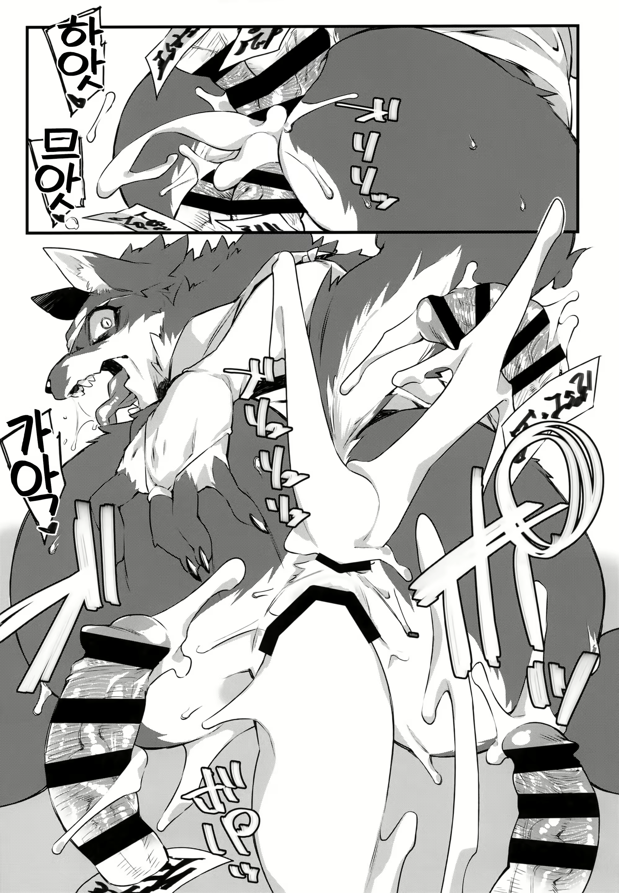 Content 2278515 - 14 페이지