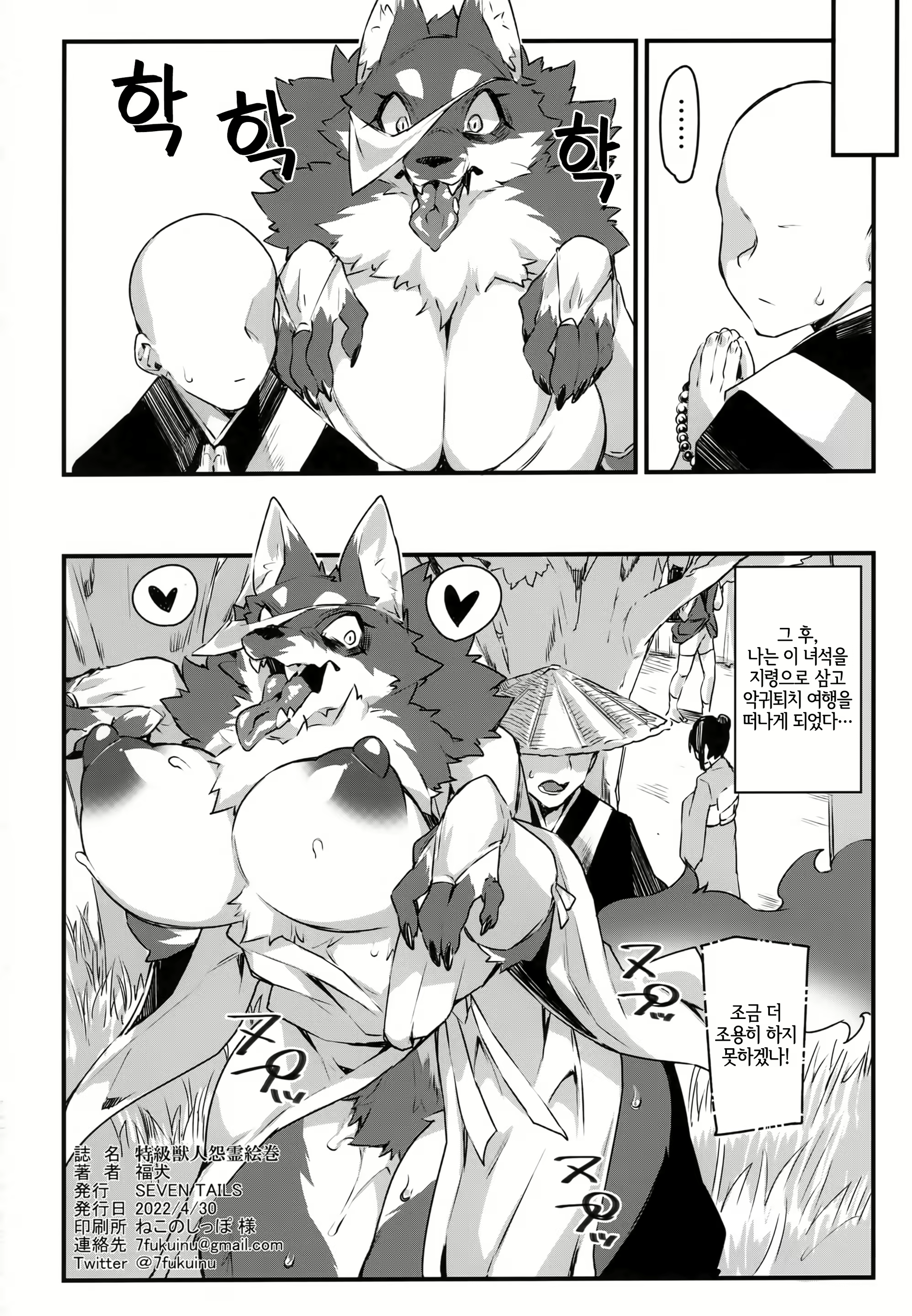 Content 2278515 - 17 페이지
