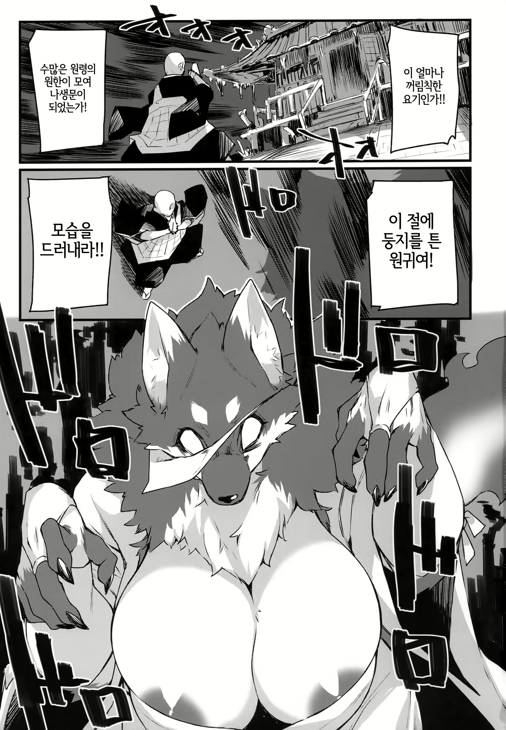 Content 2278515 - 2 페이지