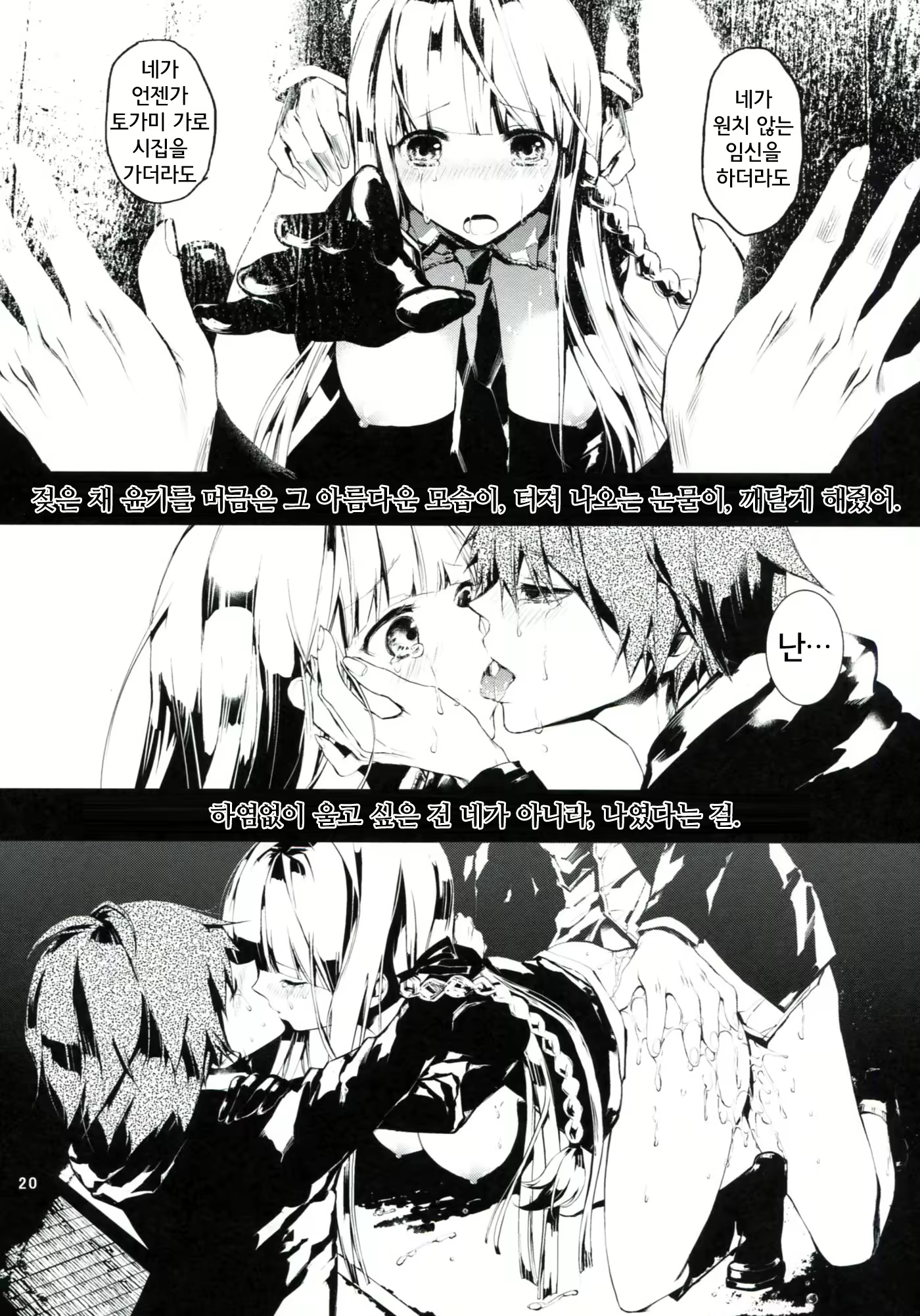 Content 2278631 - 19 페이지