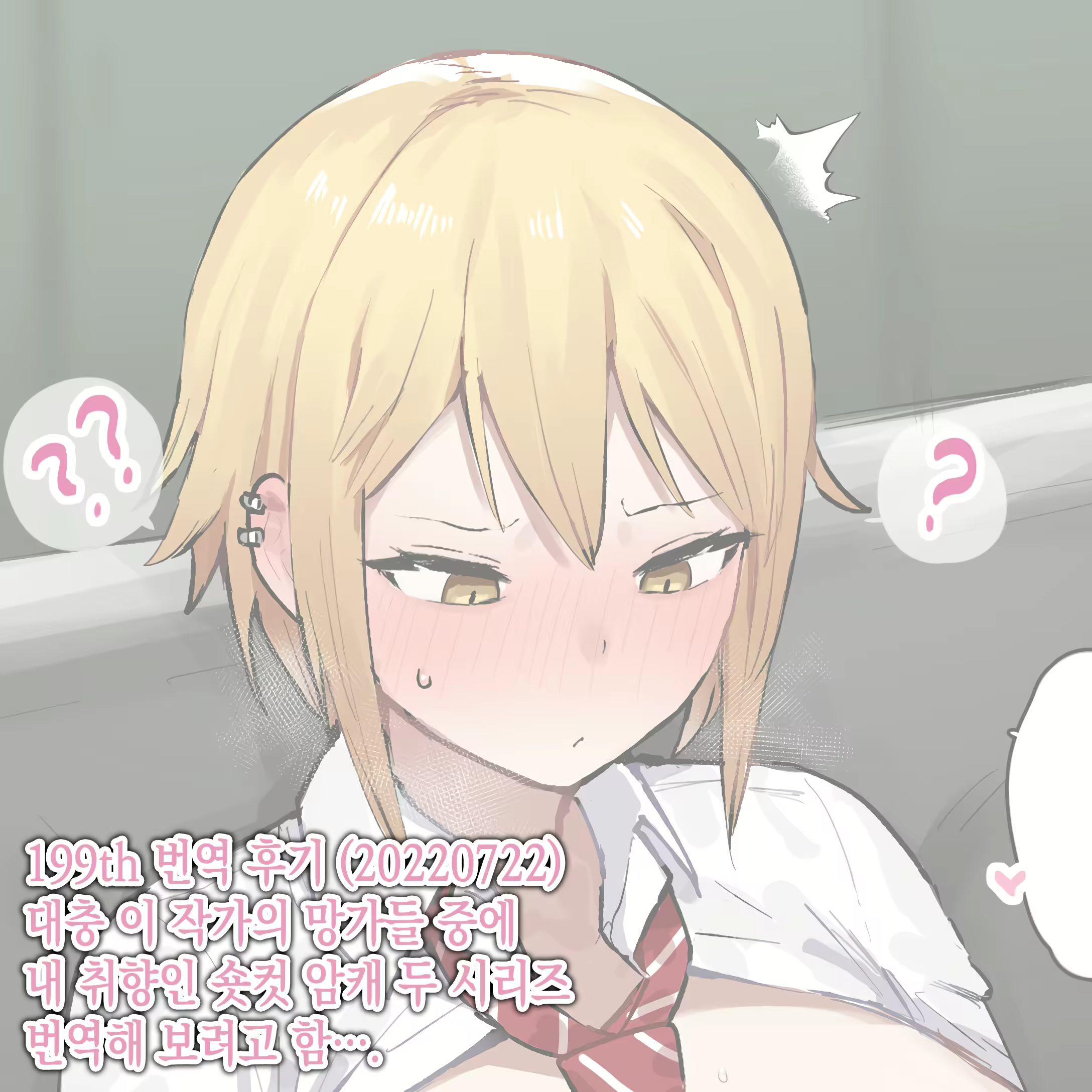 Content 2278876 - 8 페이지