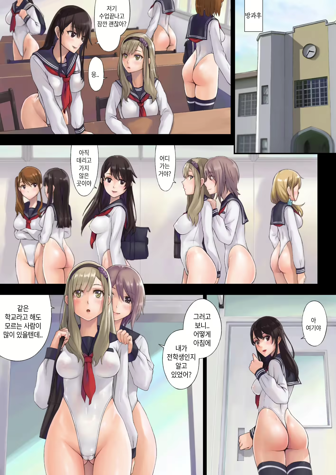 Content 2278961 - 12 페이지